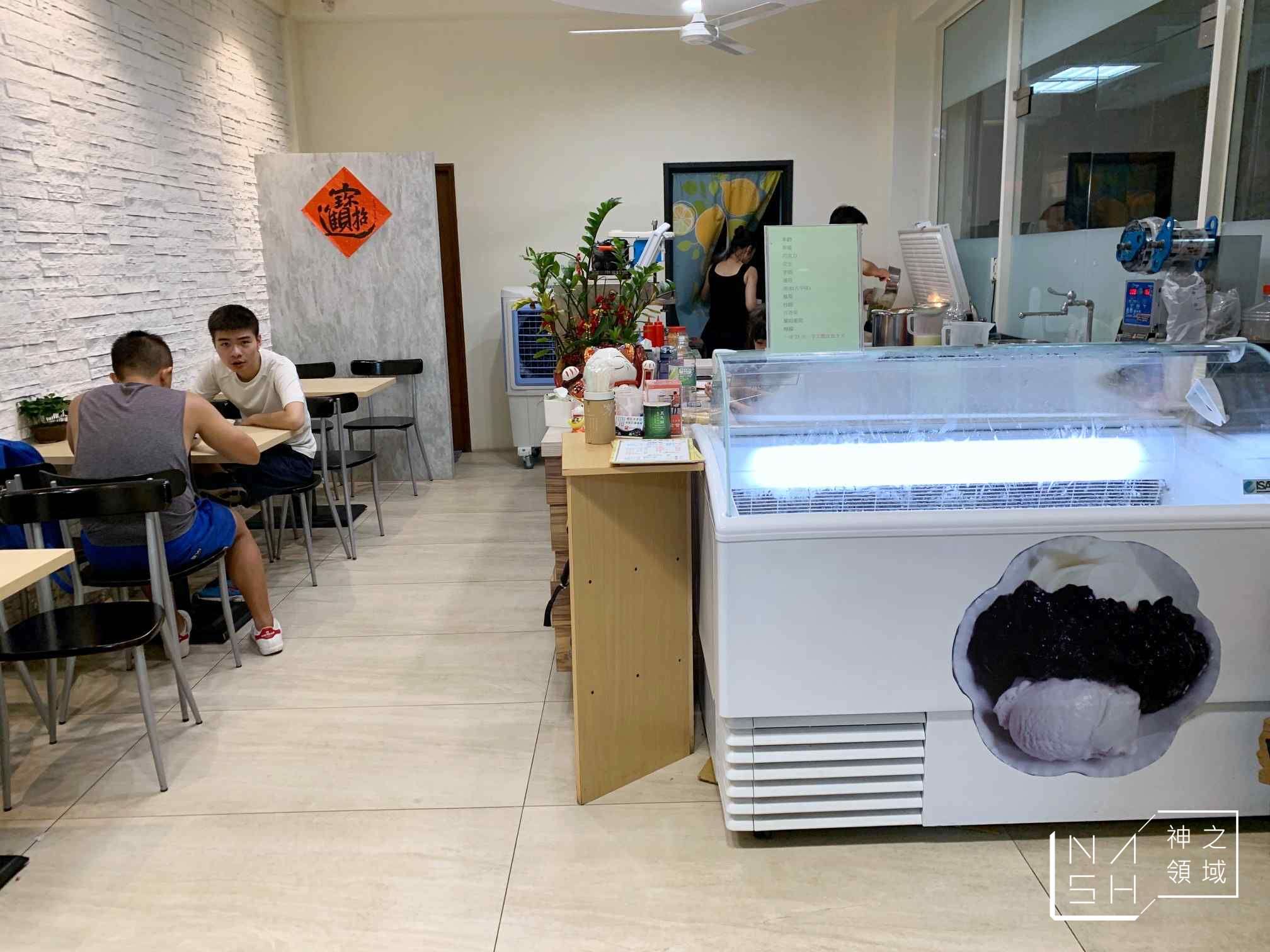 明新冰菓店
