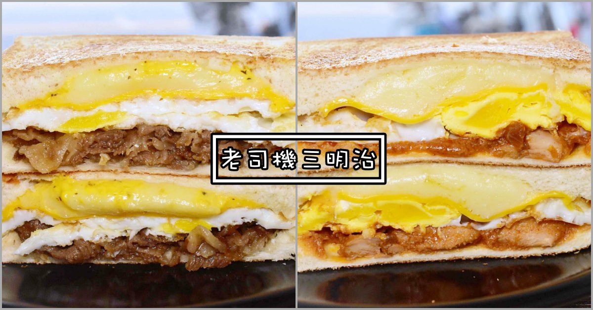 花蓮美食