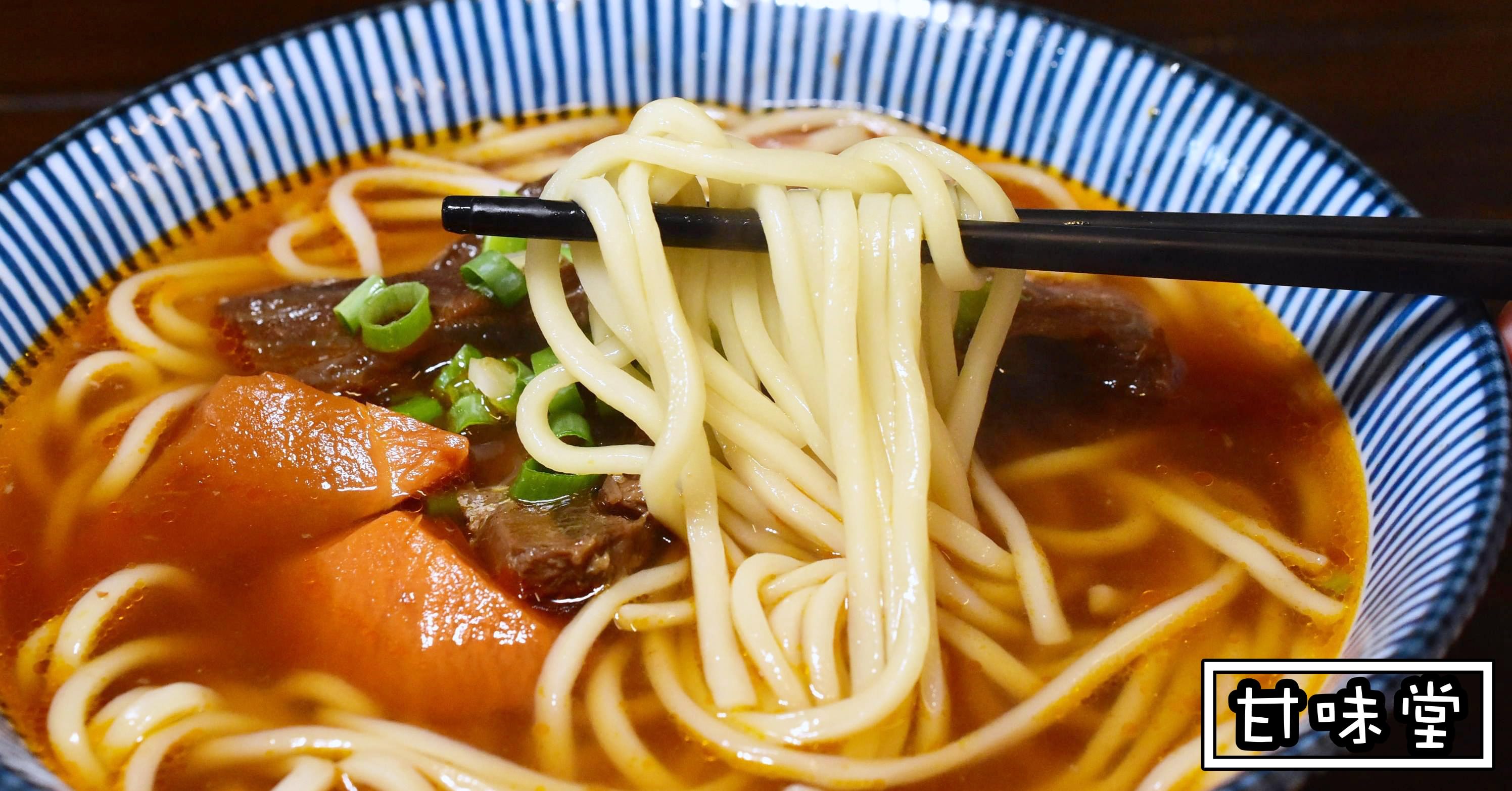 甘味堂
