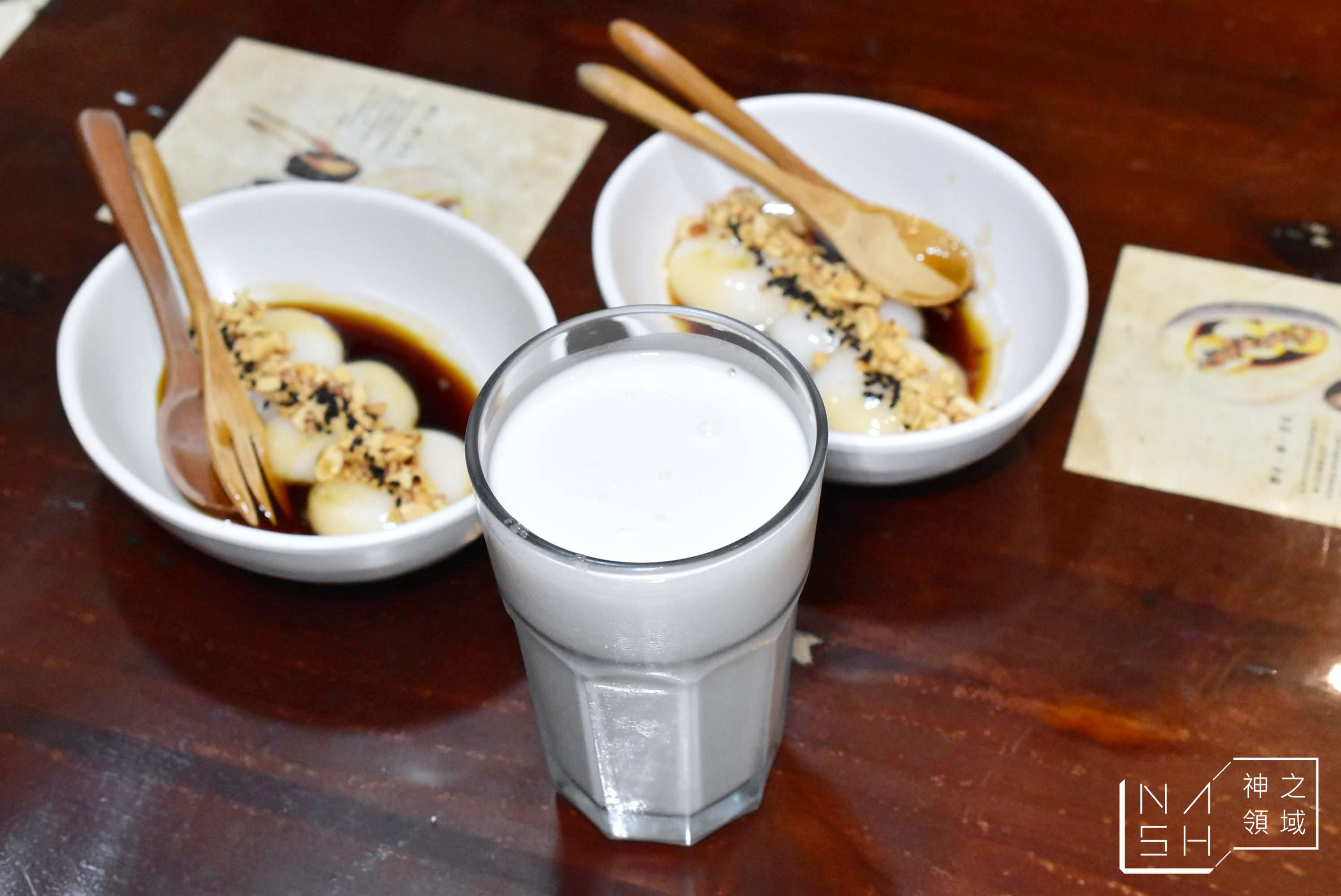 田味家