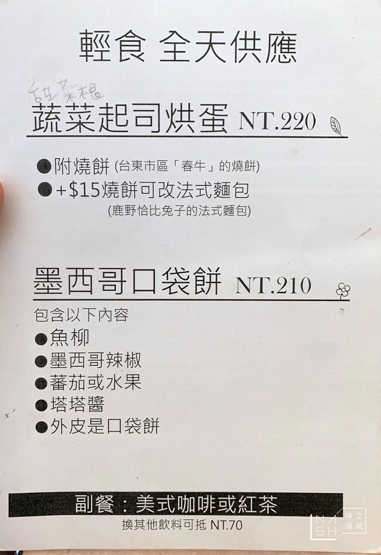 奧維小鎮