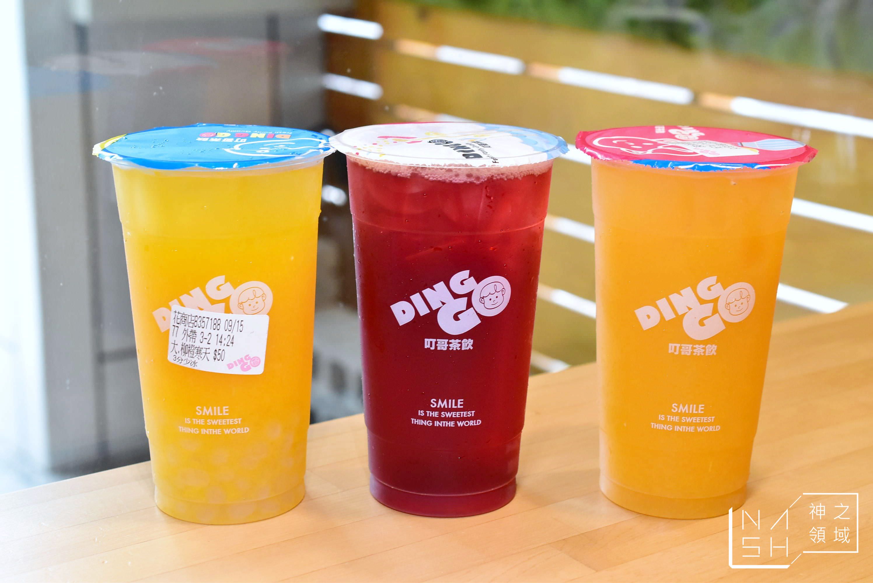 叮哥茶飲