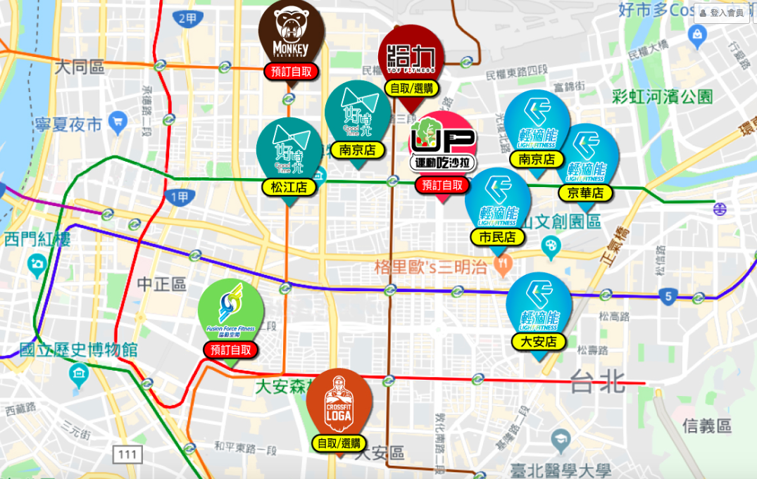 運動吃沙拉