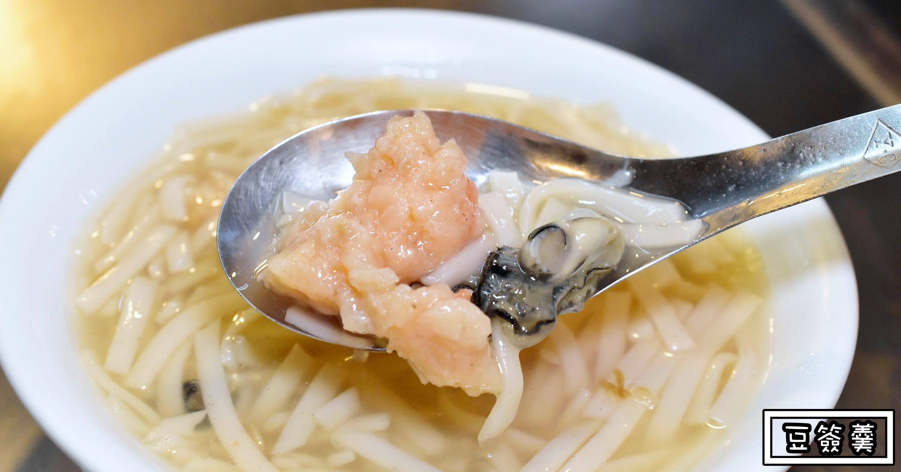 豆簽羹
