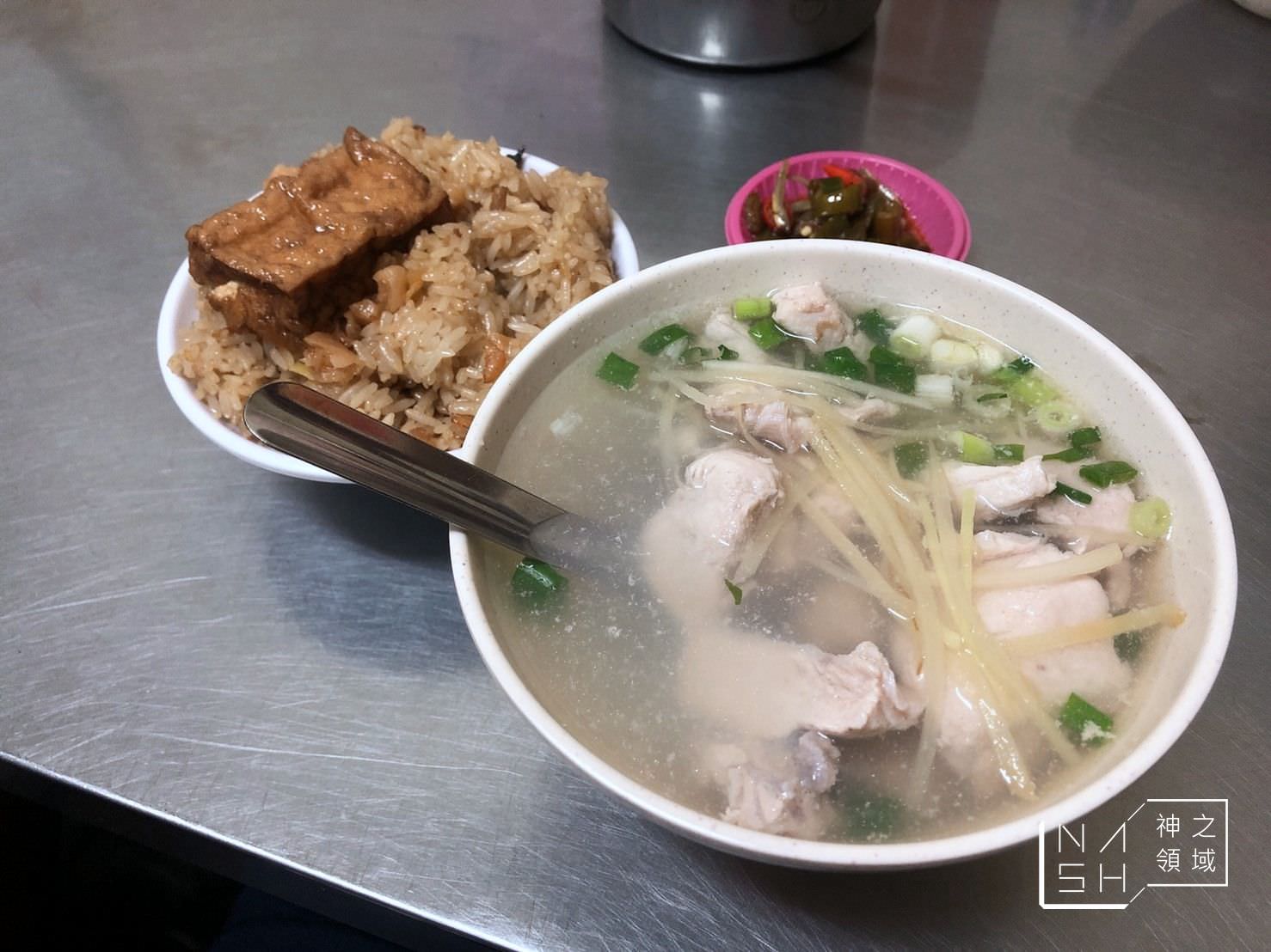 俞家鮮魚湯