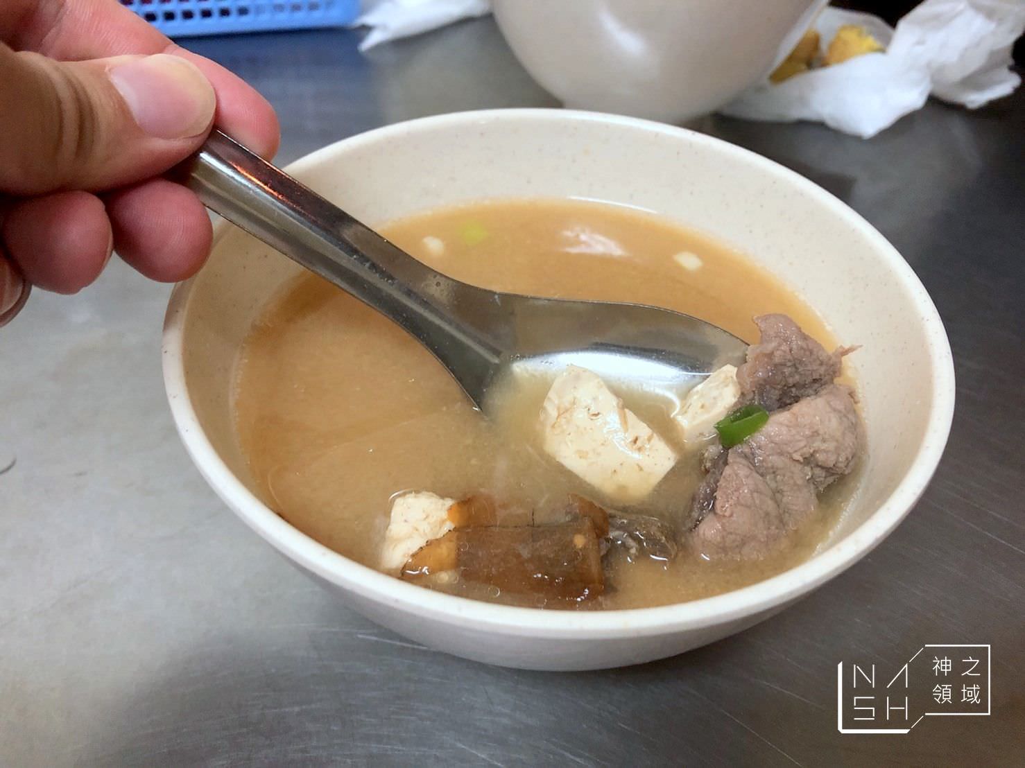 俞家鮮魚湯