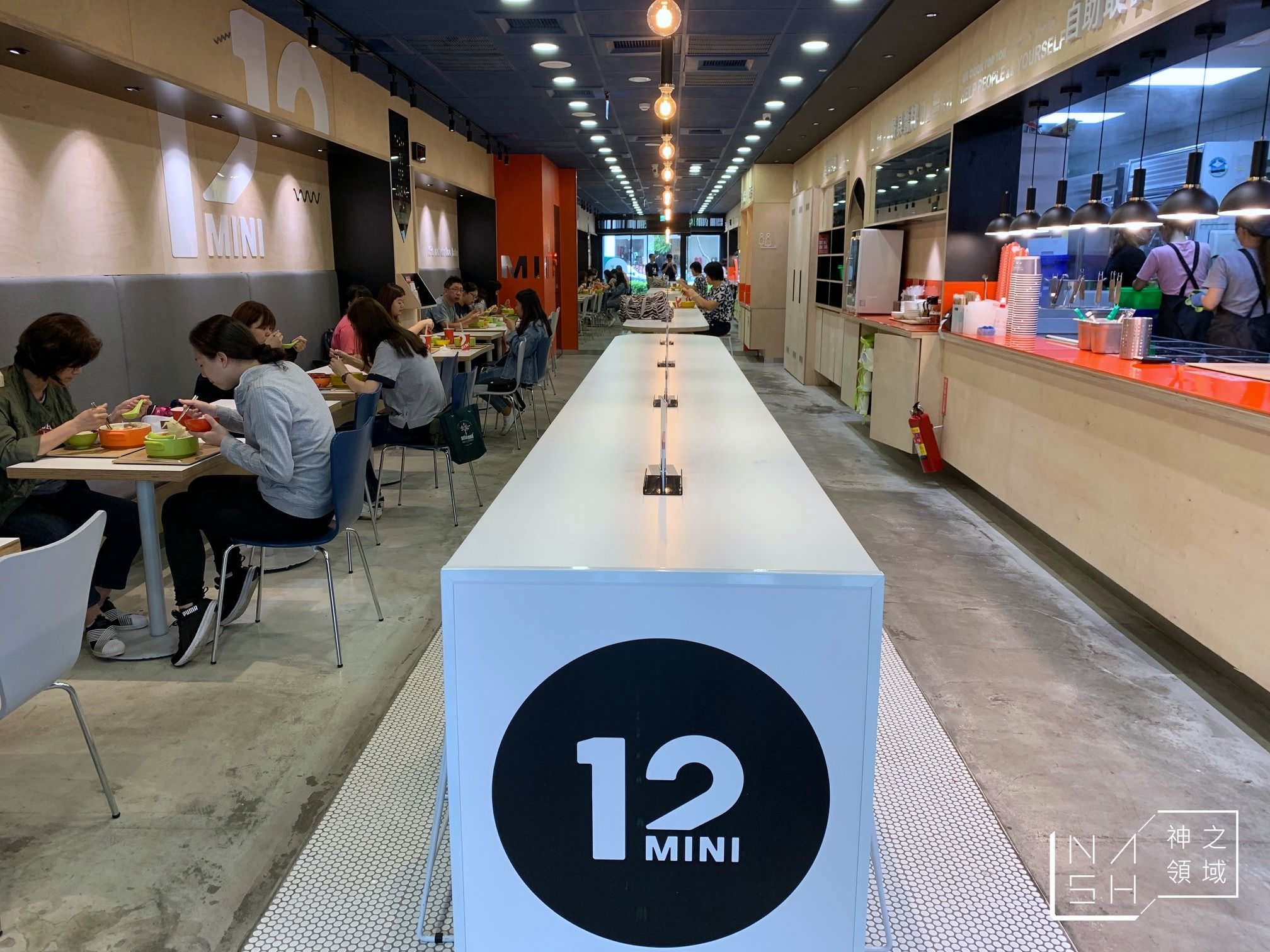 12MINI
