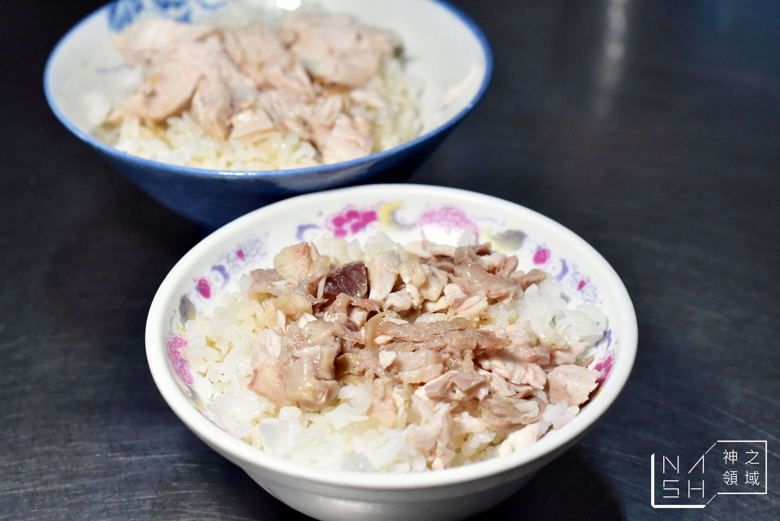和平火雞肉飯