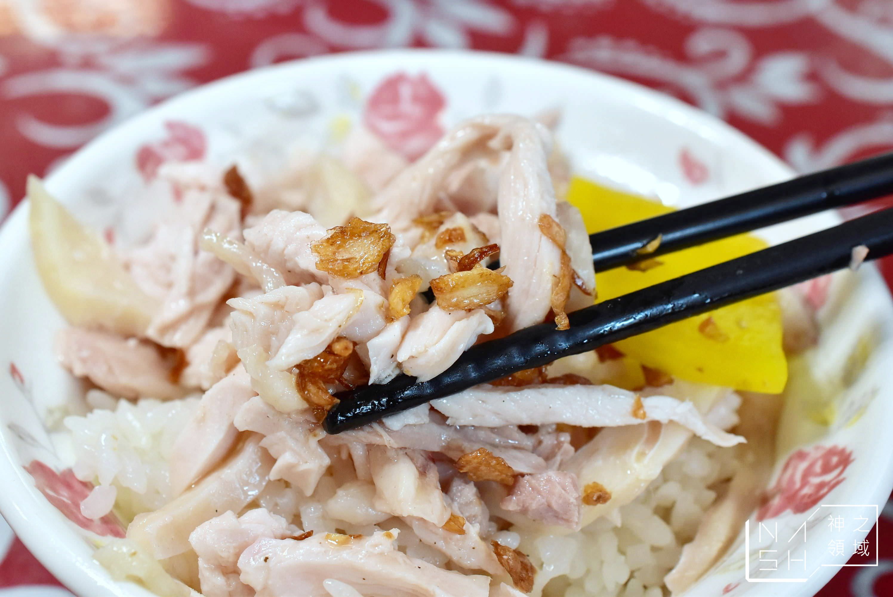 阿宏師火雞肉飯