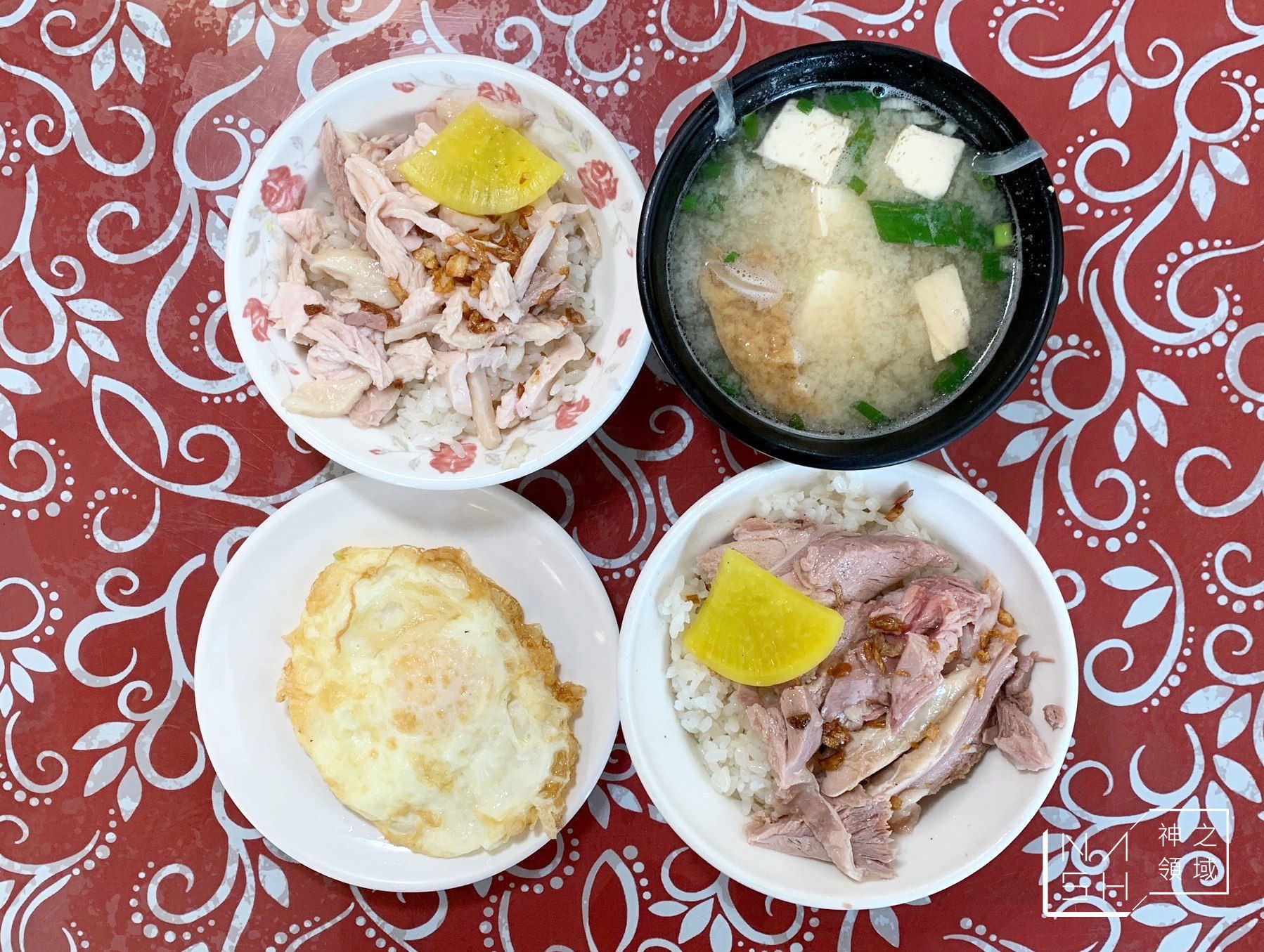 阿宏師火雞肉飯