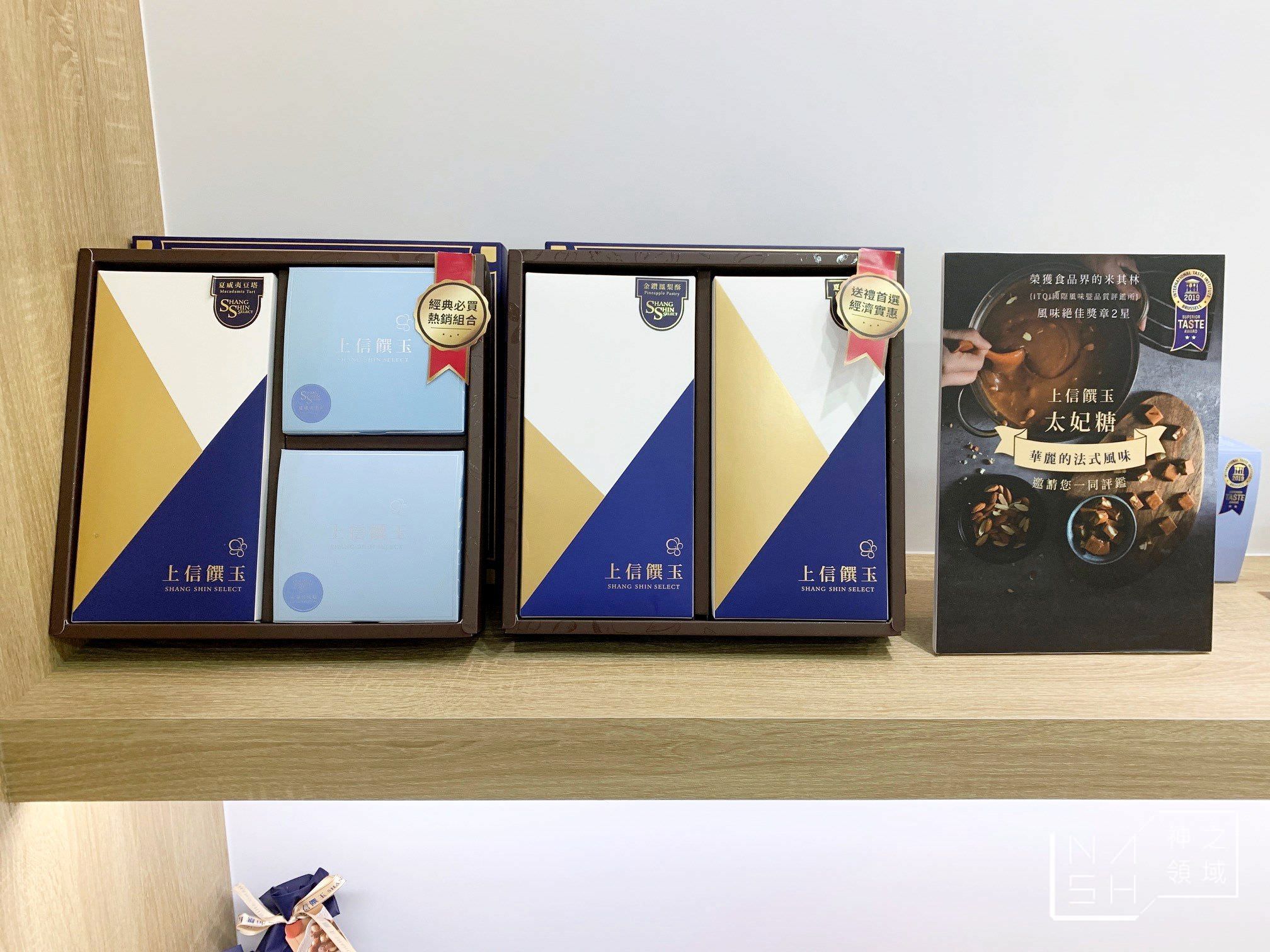 上信饌玉