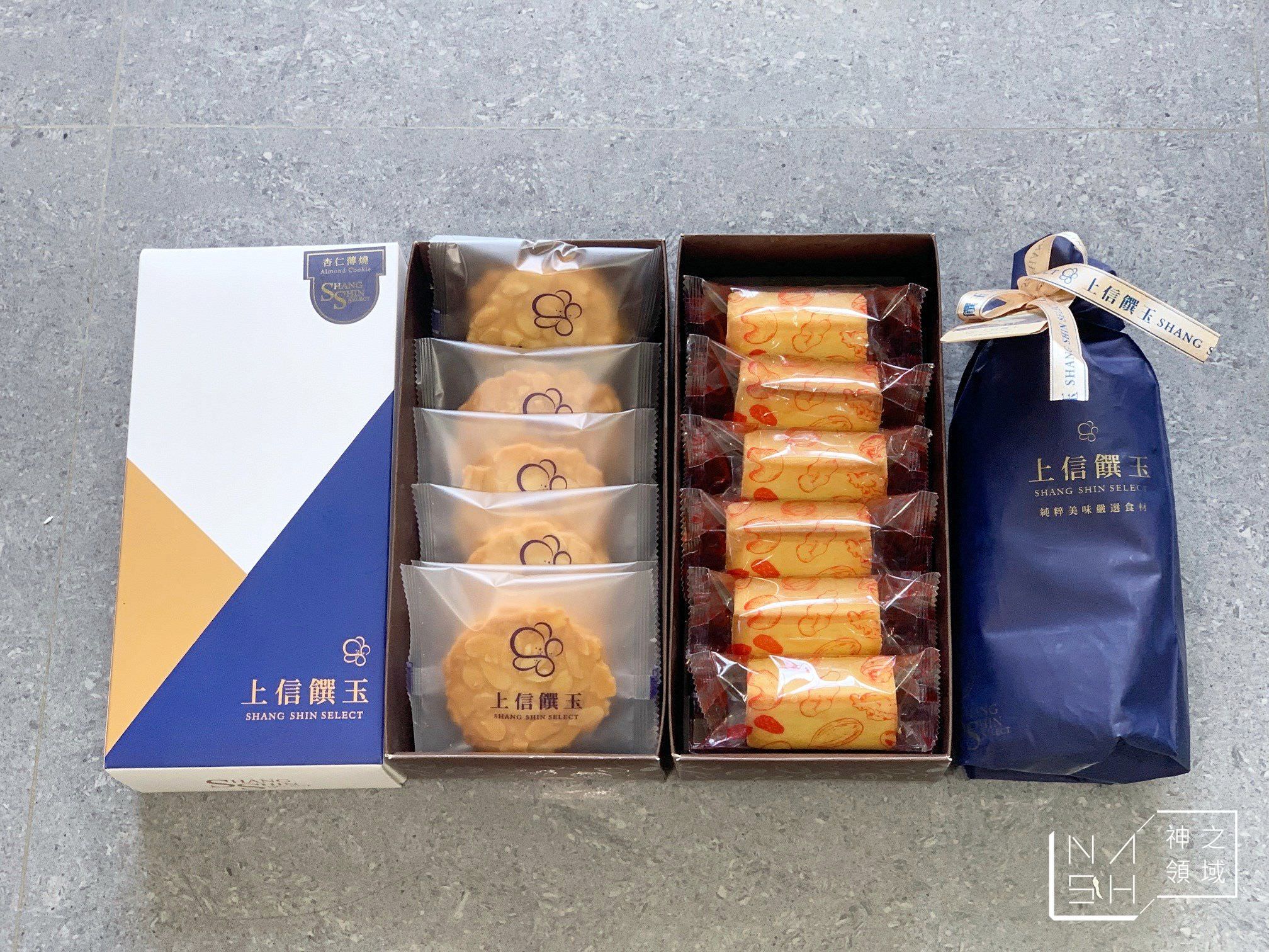 上信饌玉