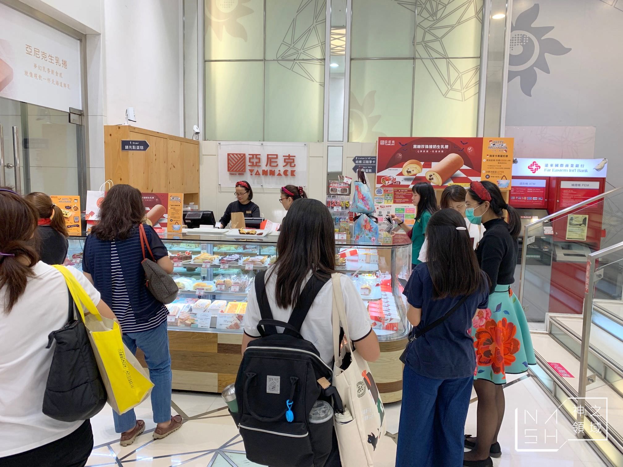 亞尼克推薦