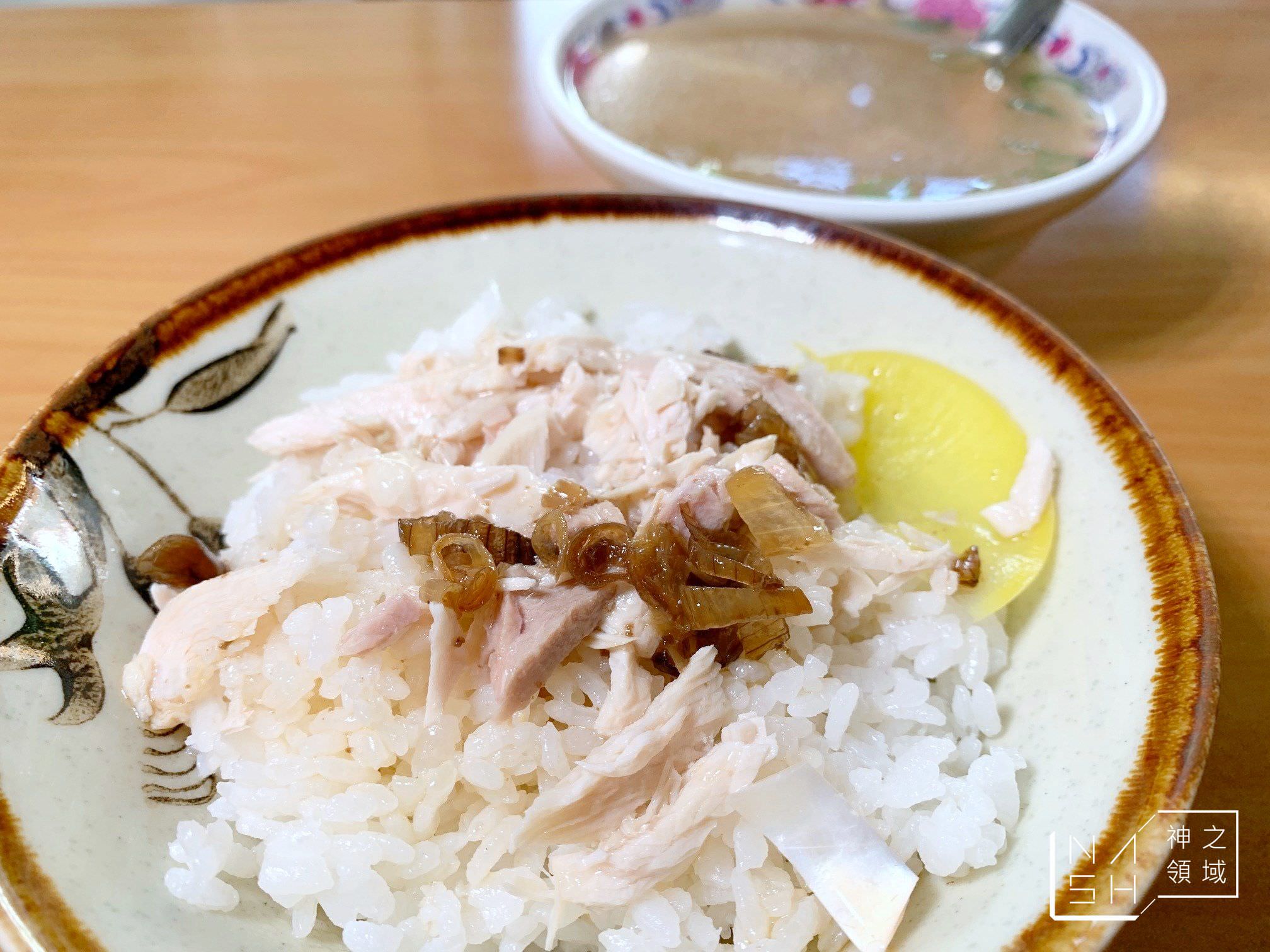 眼鏡火雞肉飯