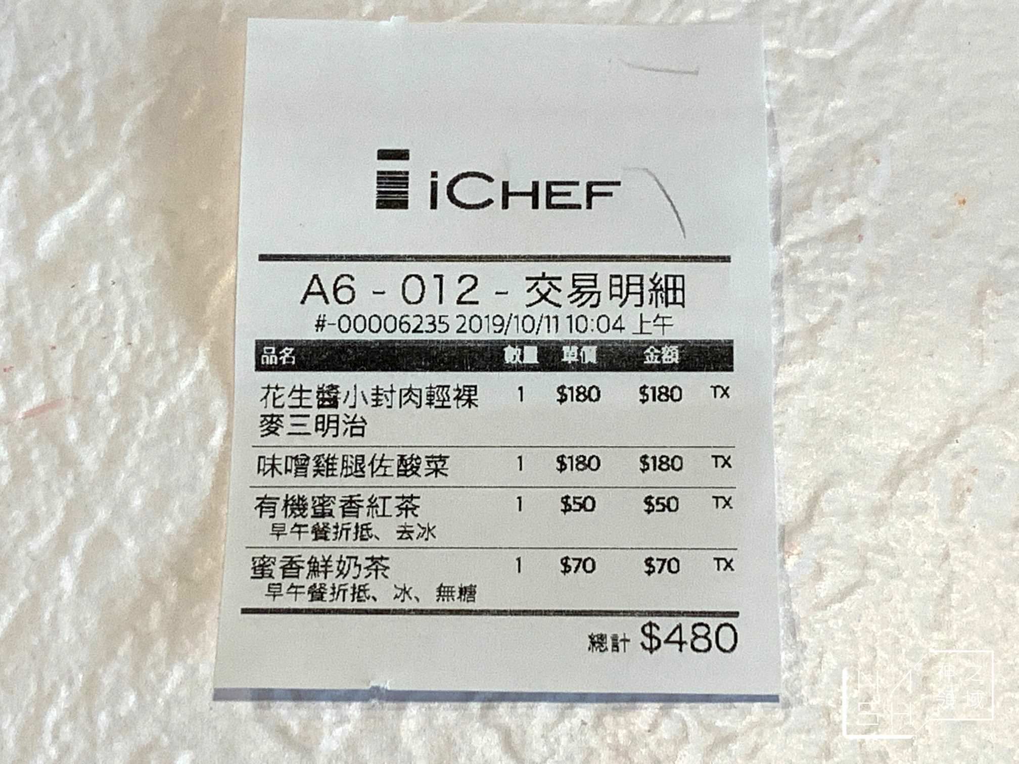 樂食 Love EAT