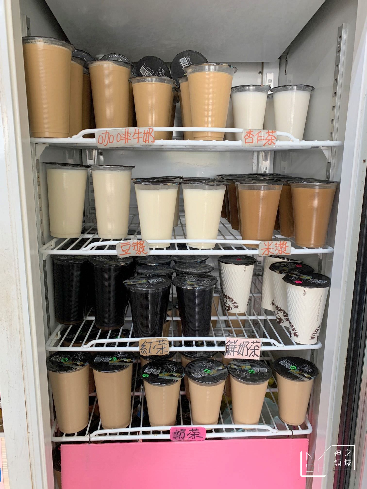 東台茶店
