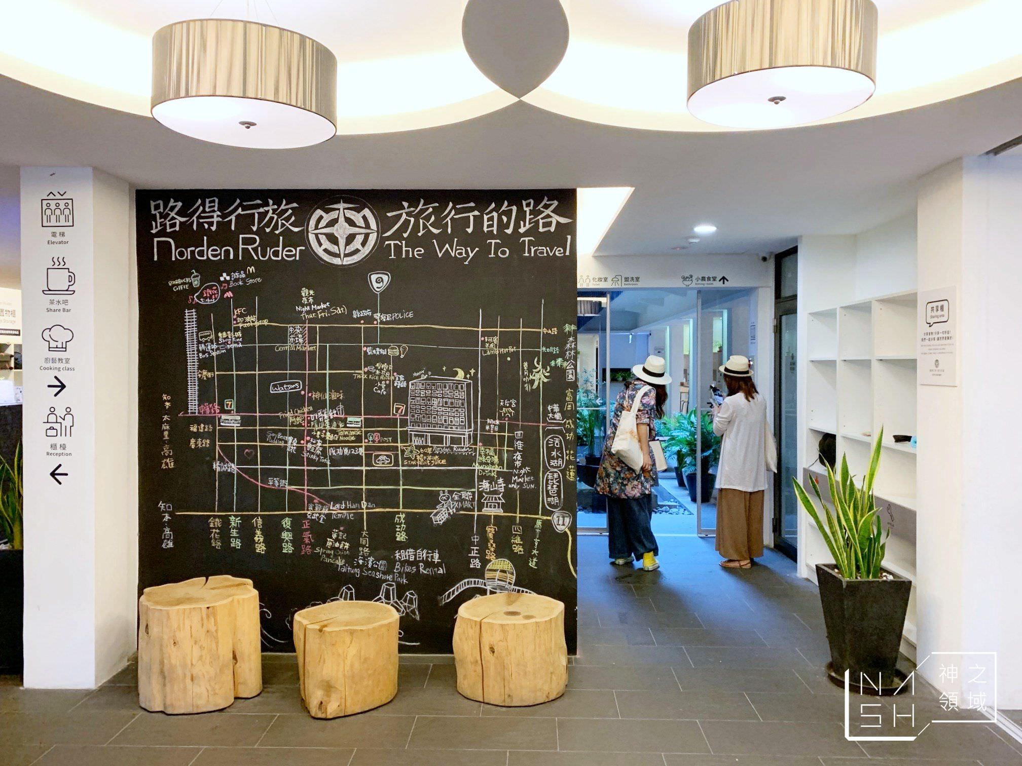 路得行旅