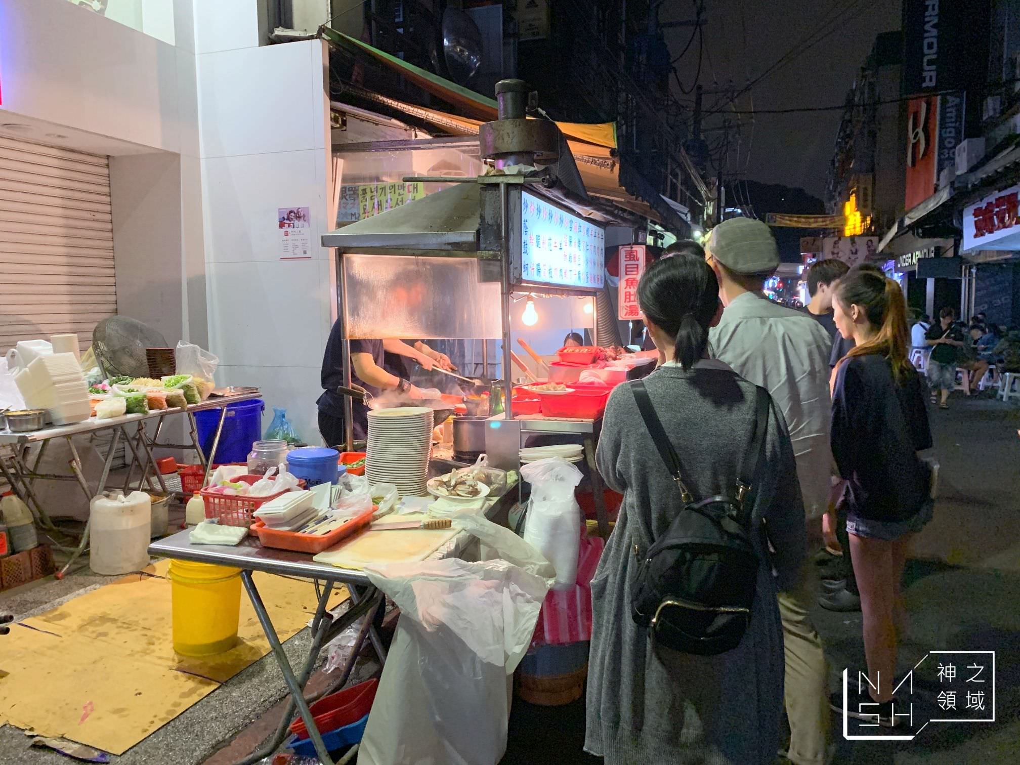深夜流氓熱炒