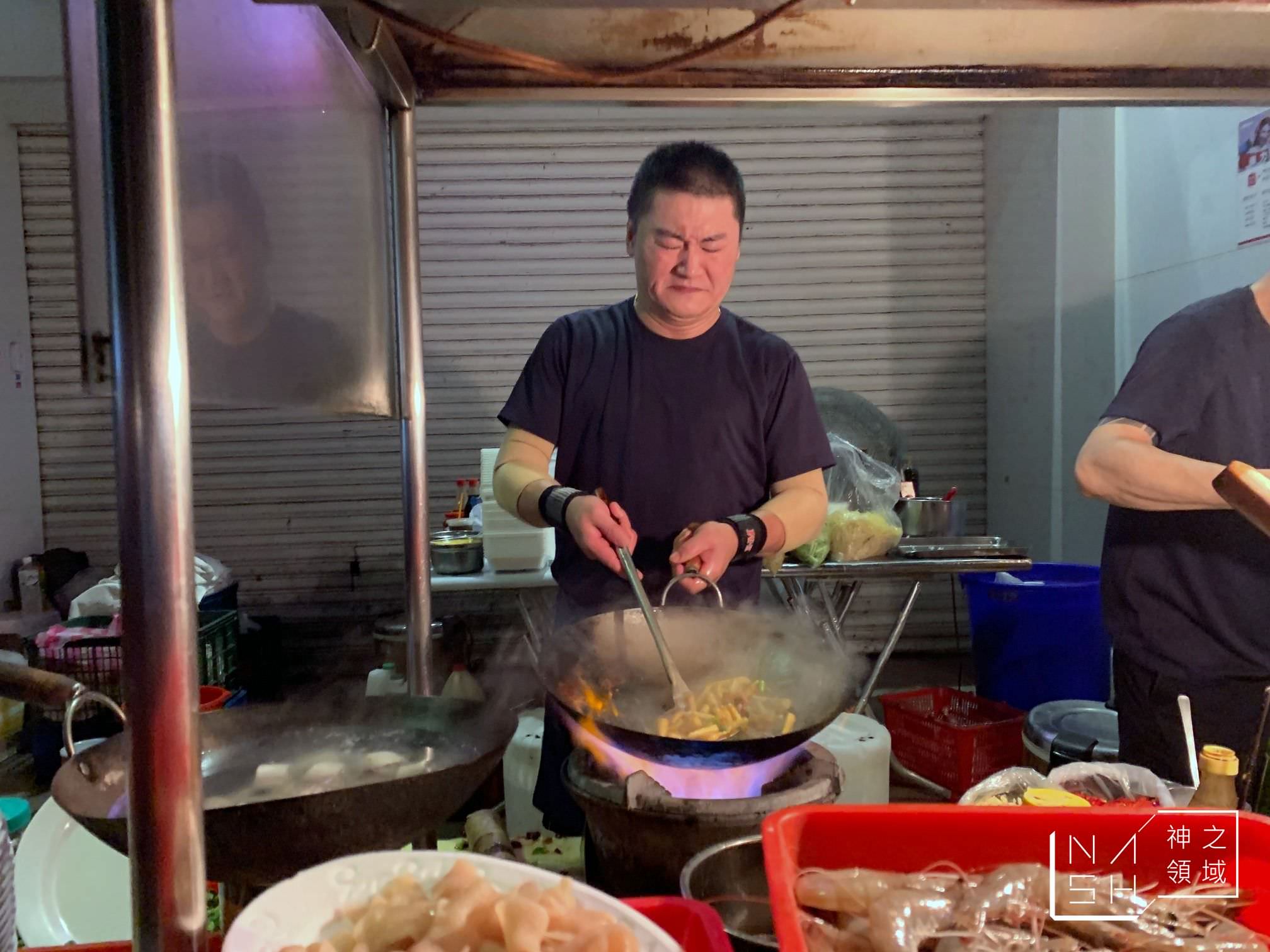 深夜流氓熱炒