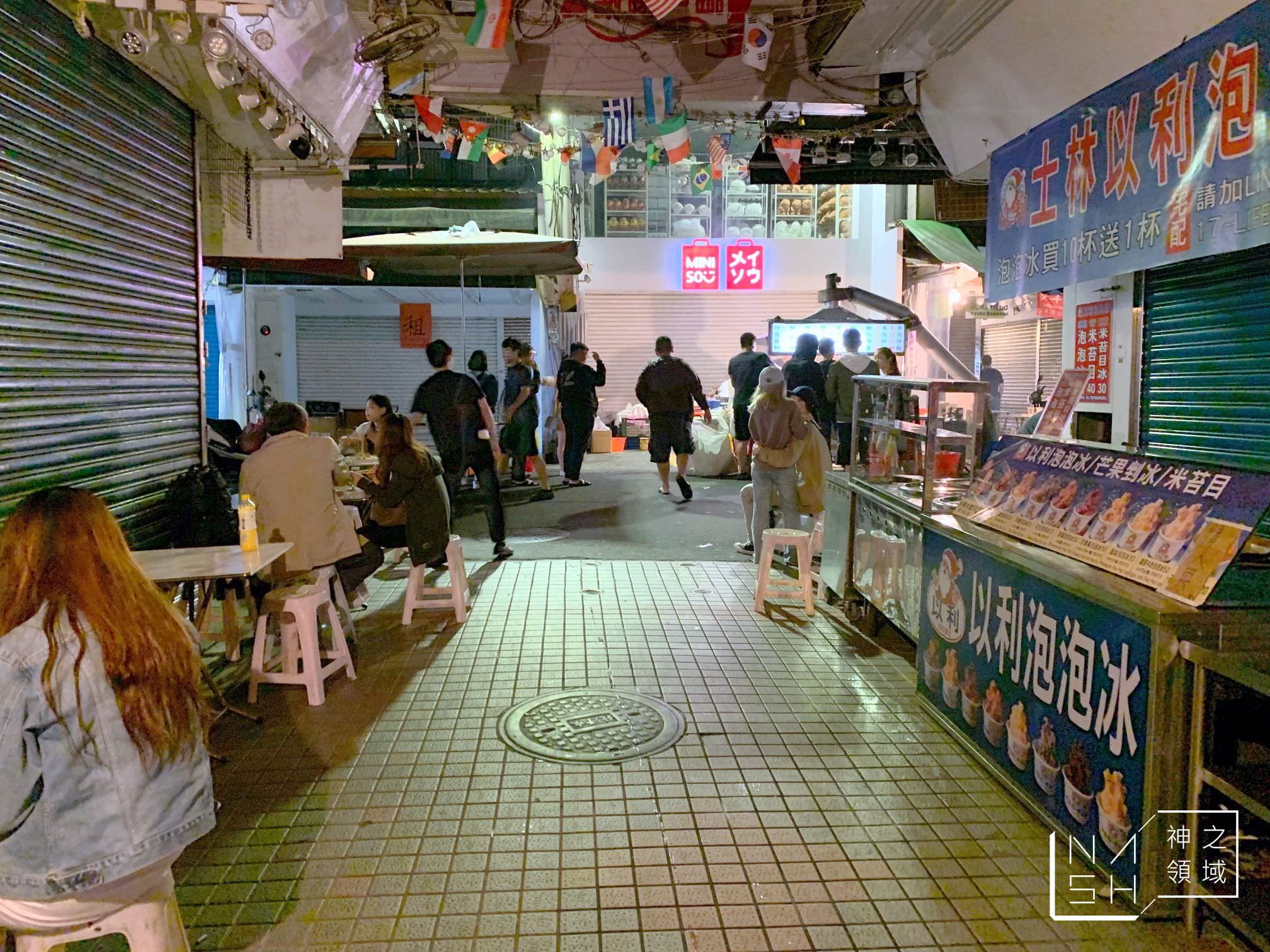 深夜流氓熱炒
