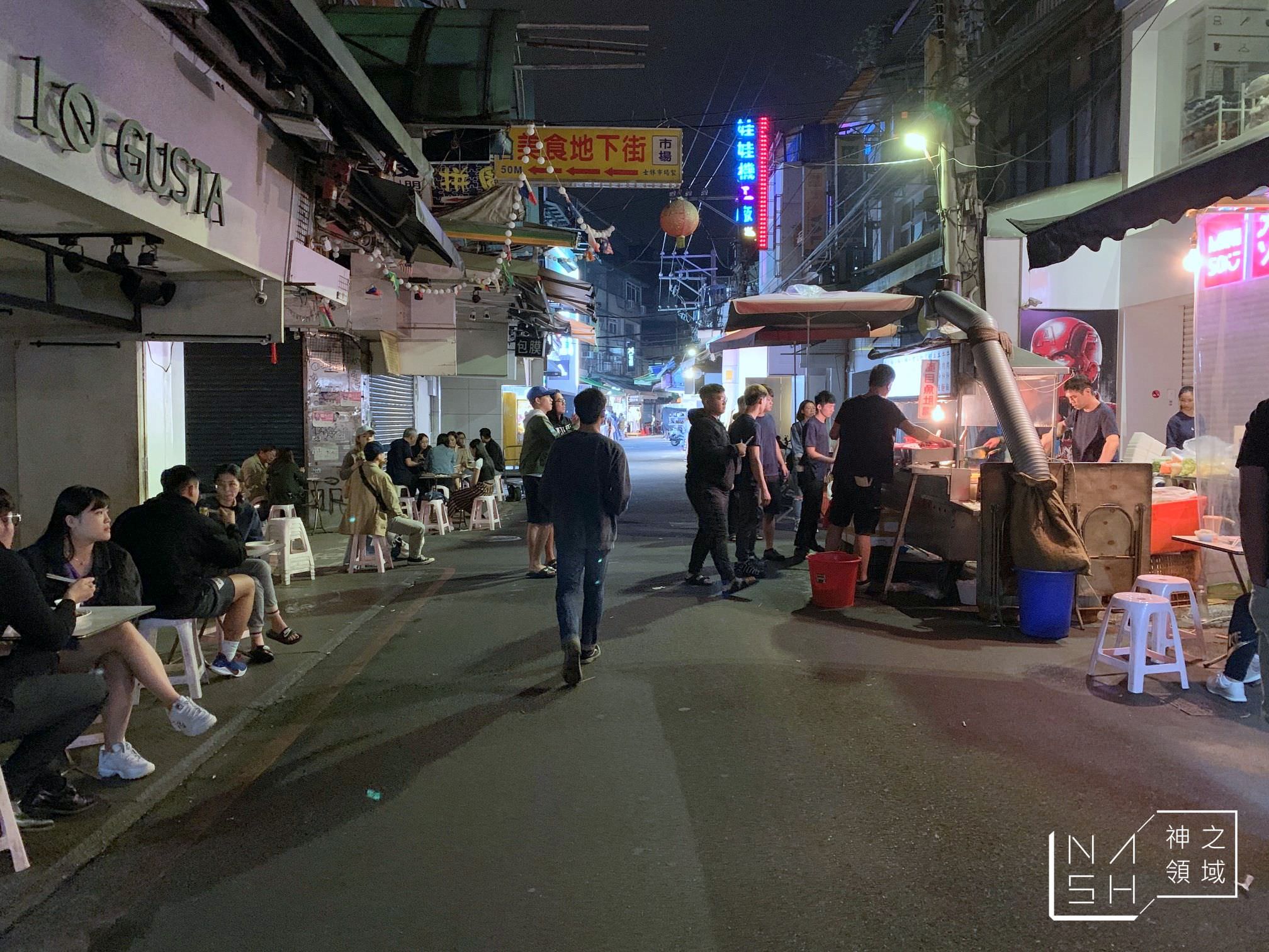深夜流氓熱炒