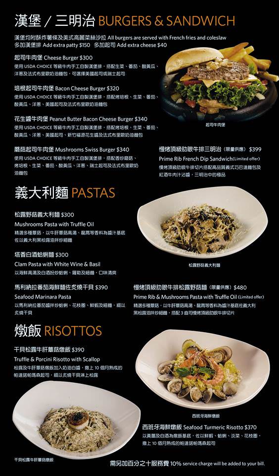 傑克兄弟牛排