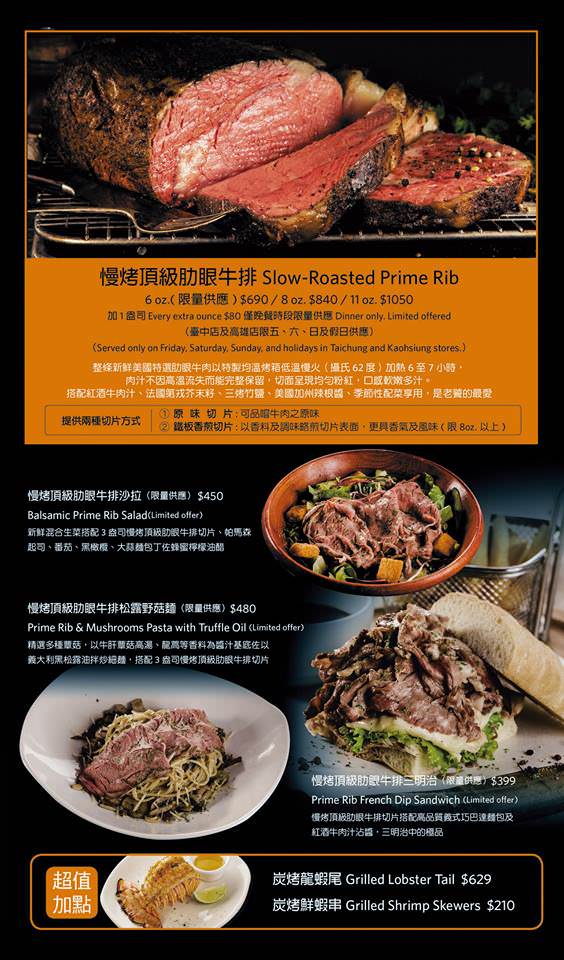 傑克兄弟牛排