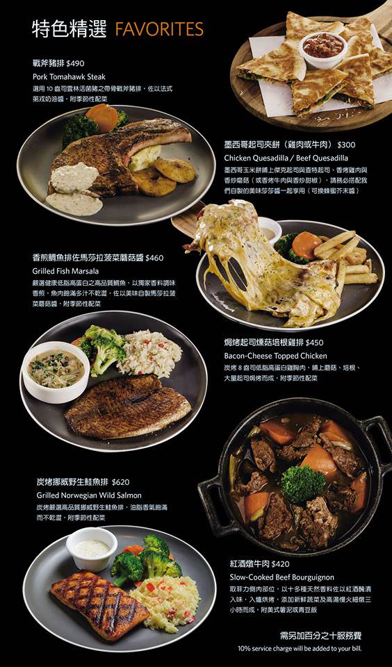 傑克兄弟牛排