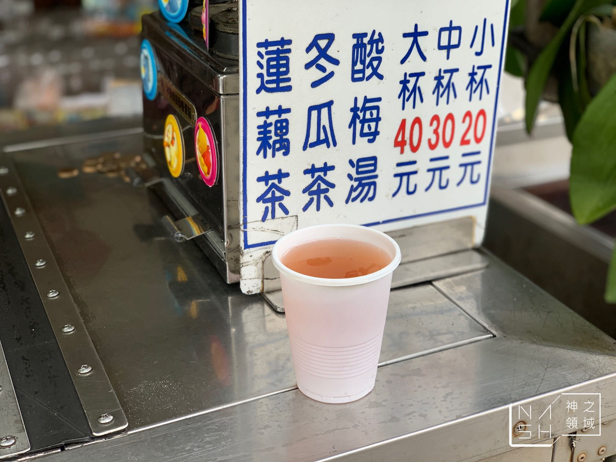 雙連古店