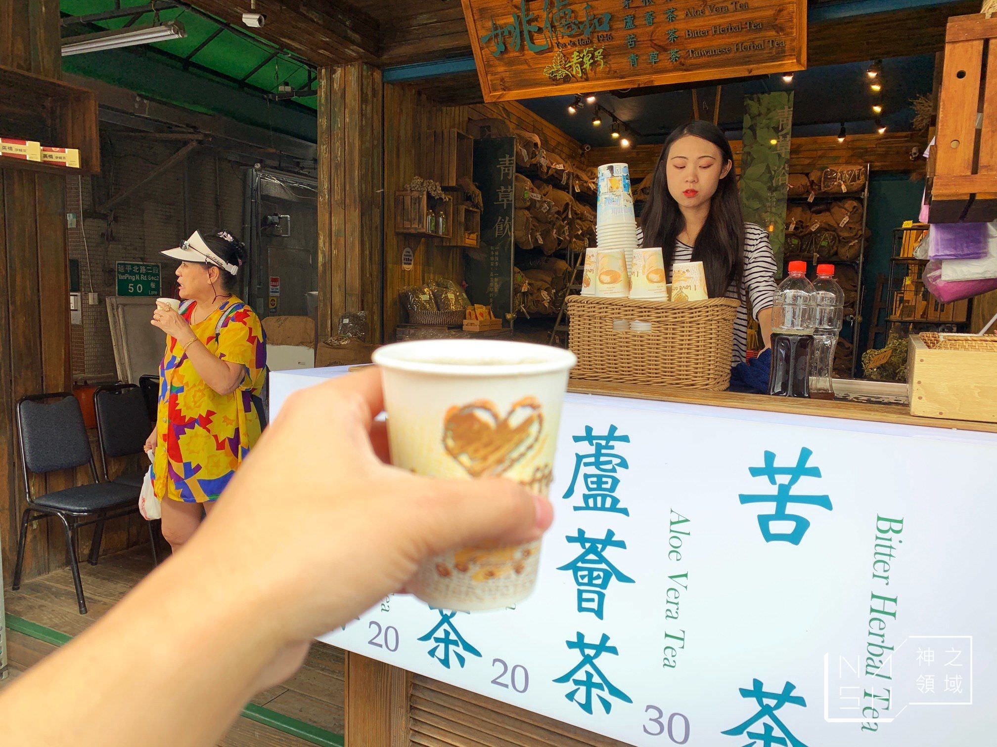姚德和青草號