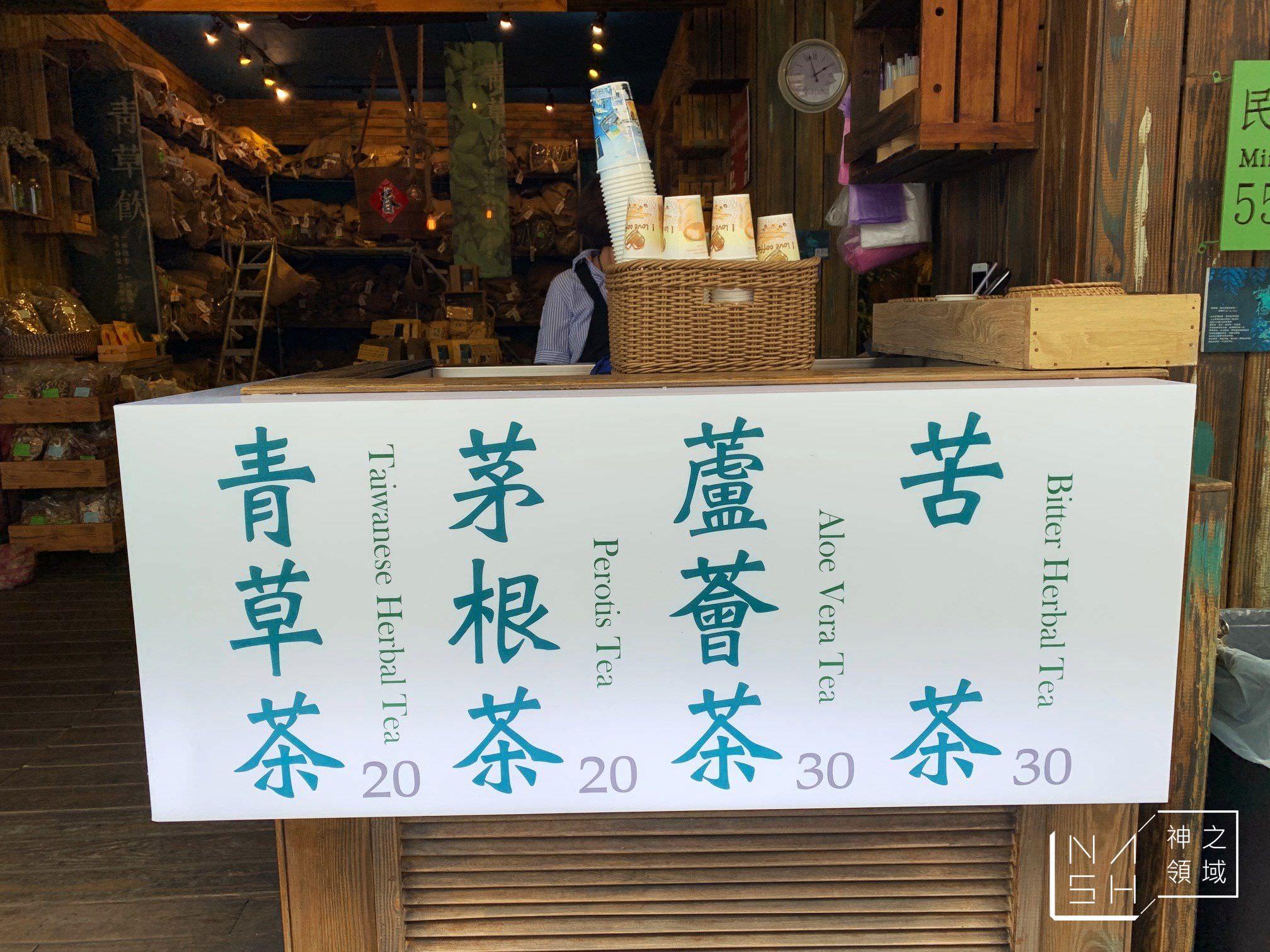 姚德和青草號
