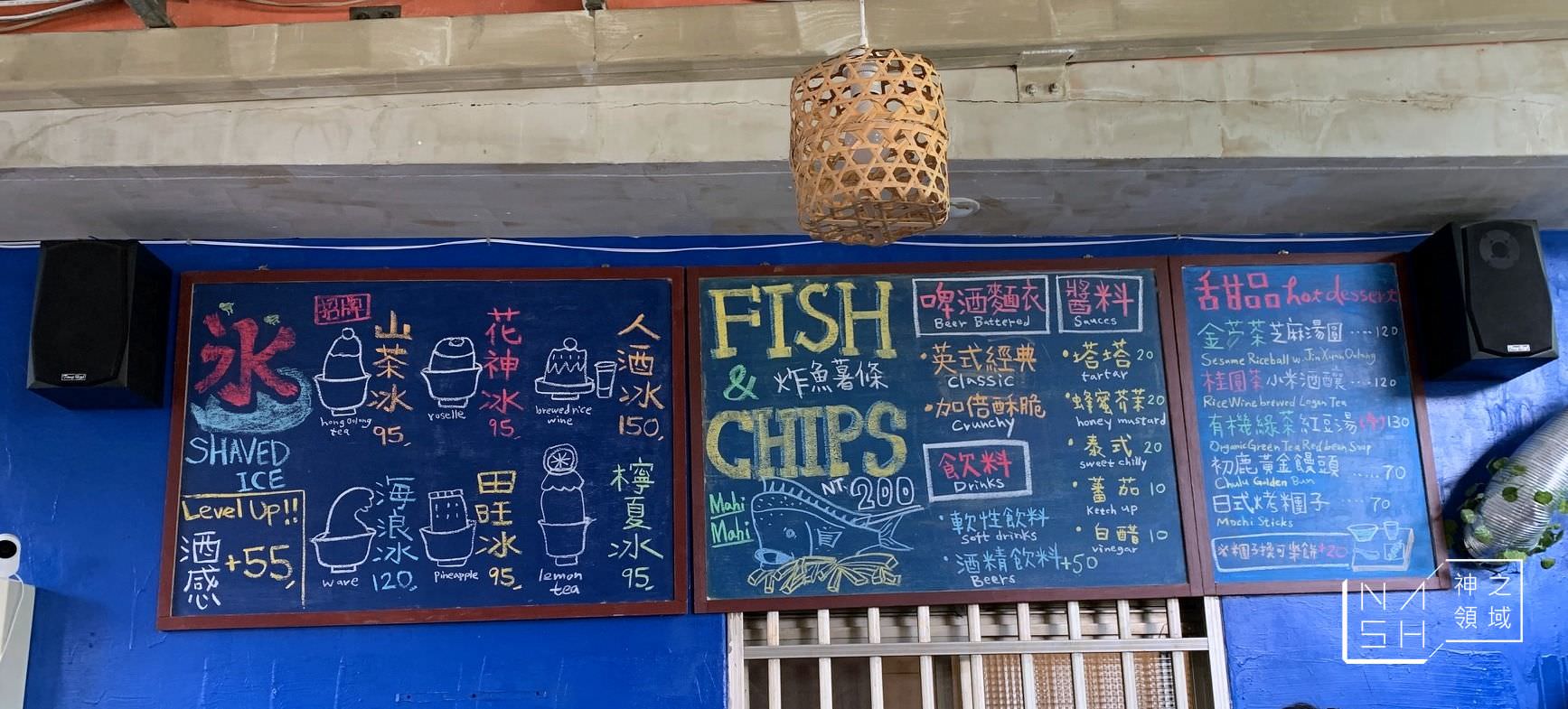台澢號