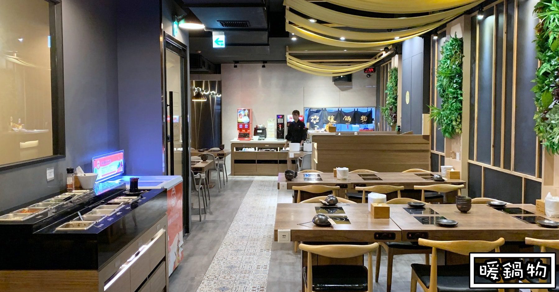 暖鍋物價錢,暖鍋物火鍋,暖鍋物宵夜,基隆美食,基隆宵夜,暖鍋物,暖鍋物菜單 @Nash，神之領域