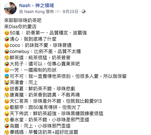 水巷茶弄推薦