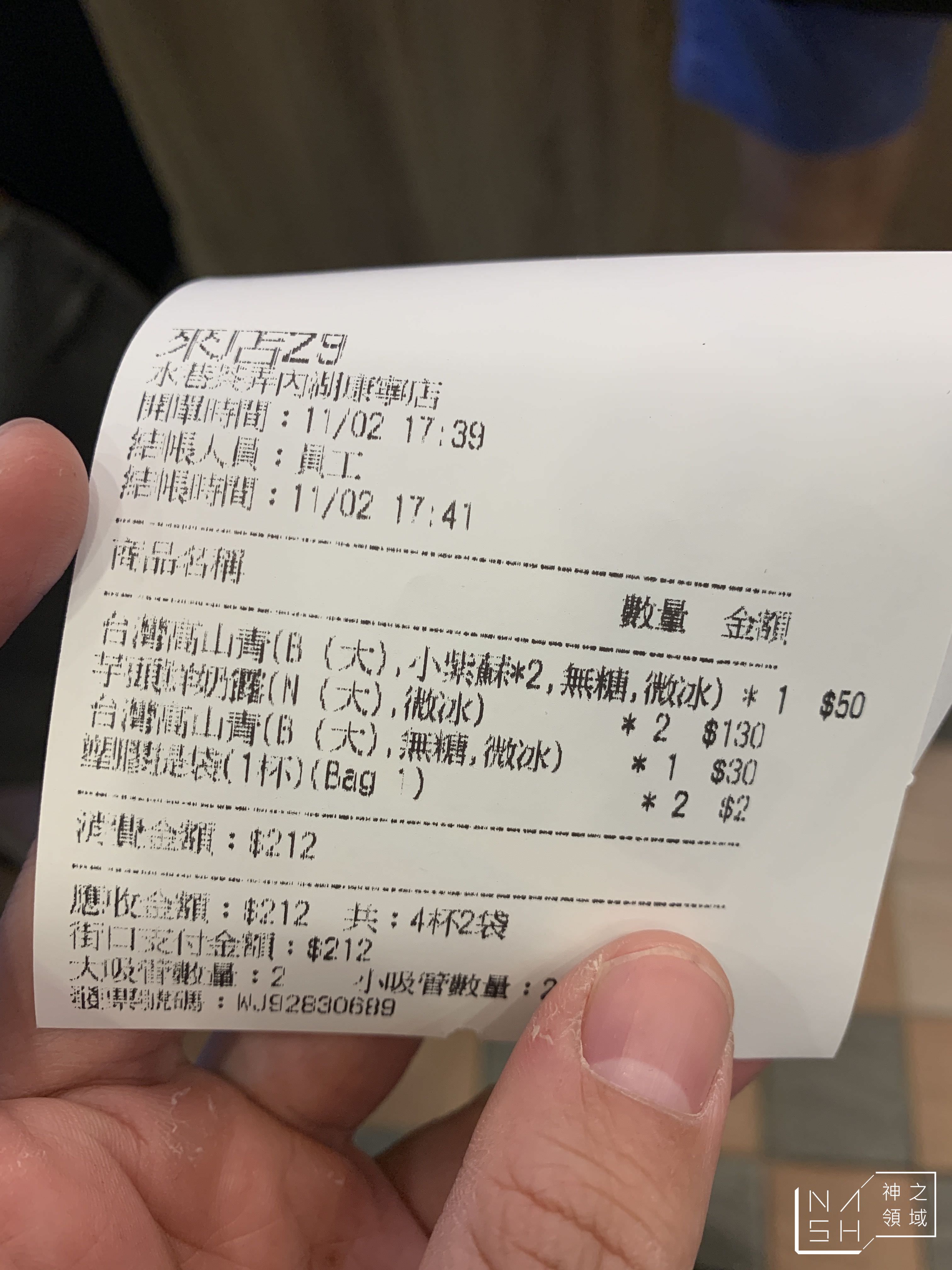 水巷茶弄推薦