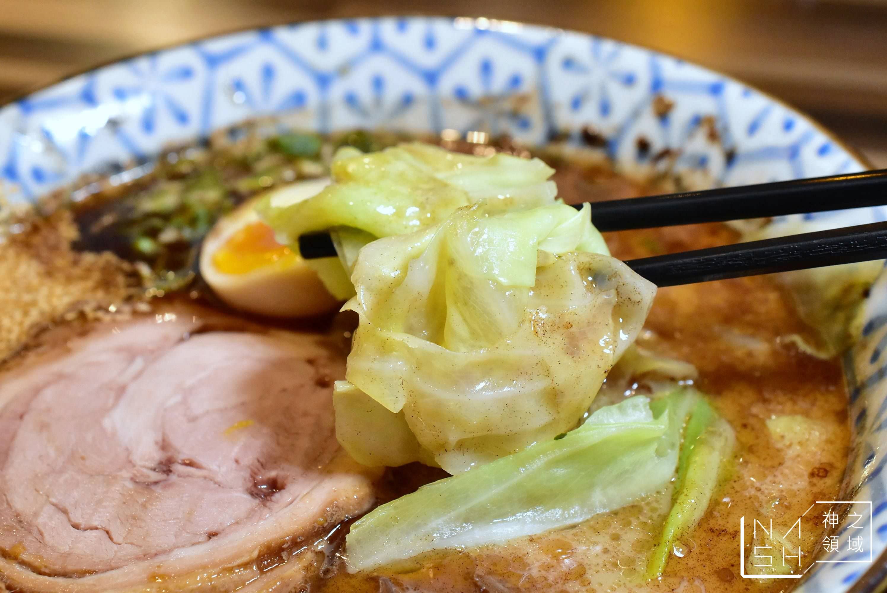 男子漢拉麵食堂