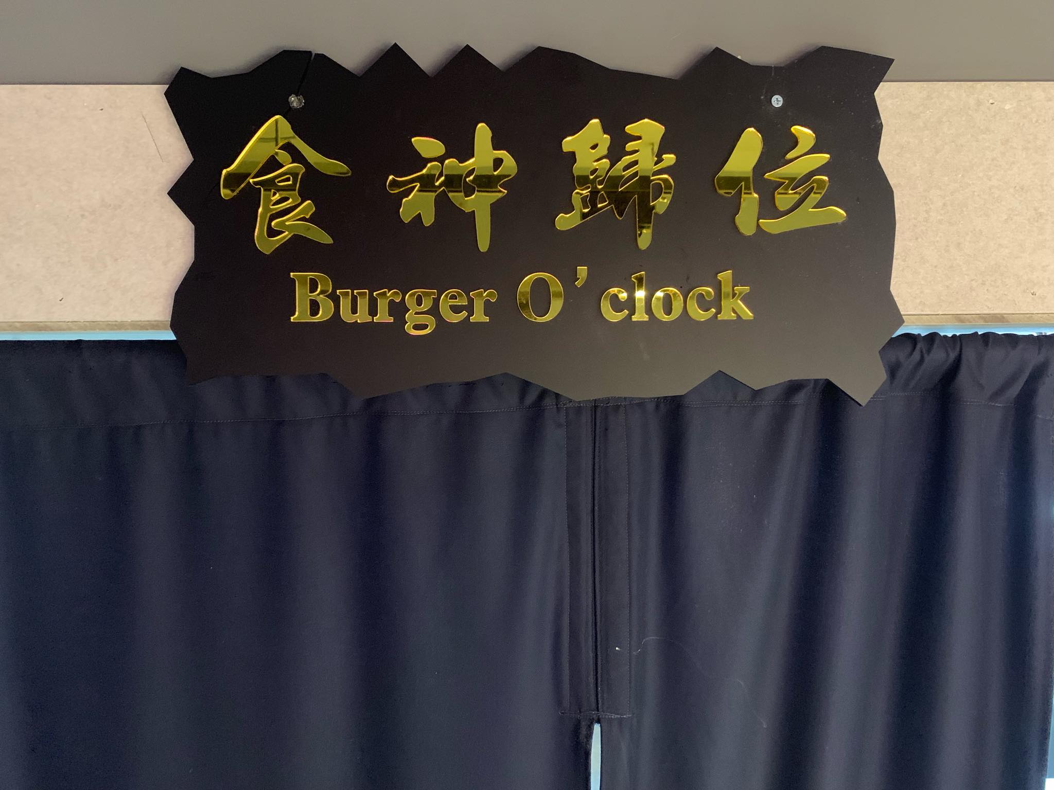 Burger O‘clock