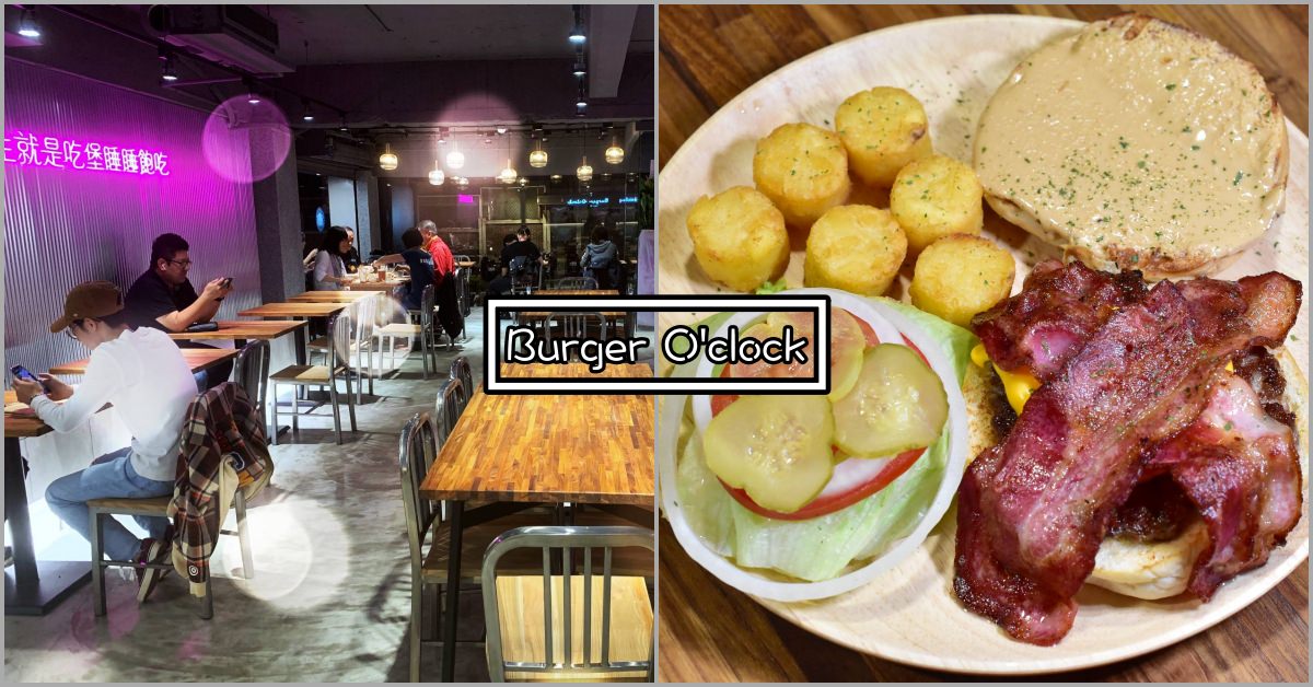 Burger O‘clock