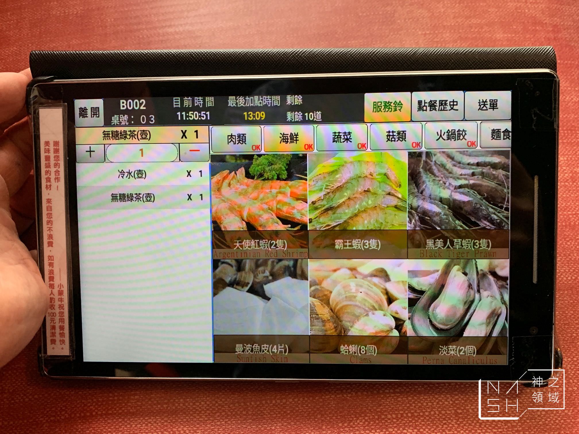小蒙牛