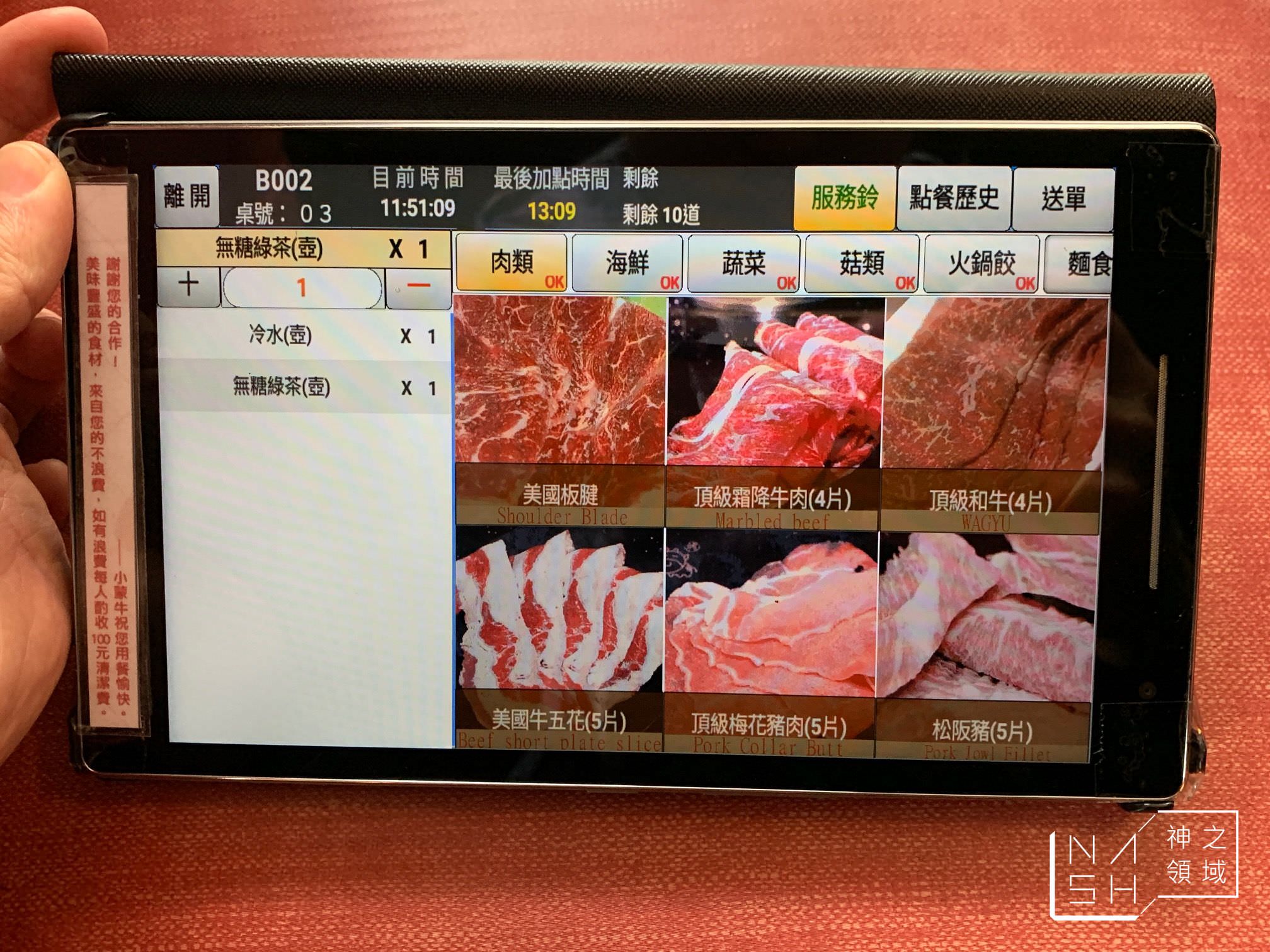 小蒙牛