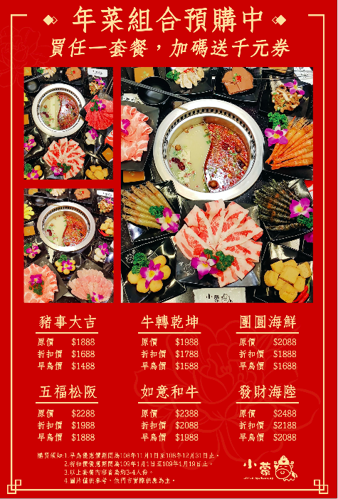 小蒙牛