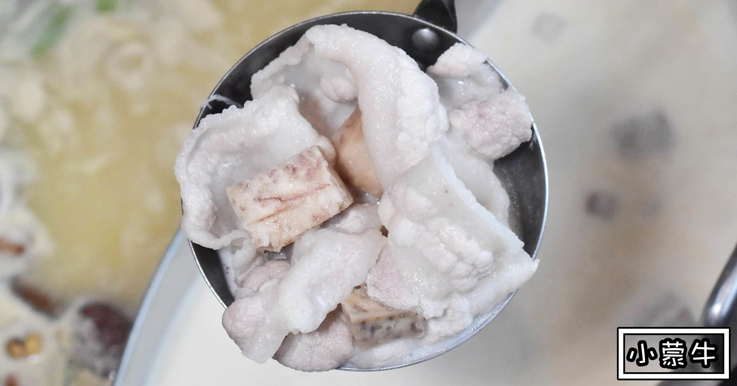 小蒙牛