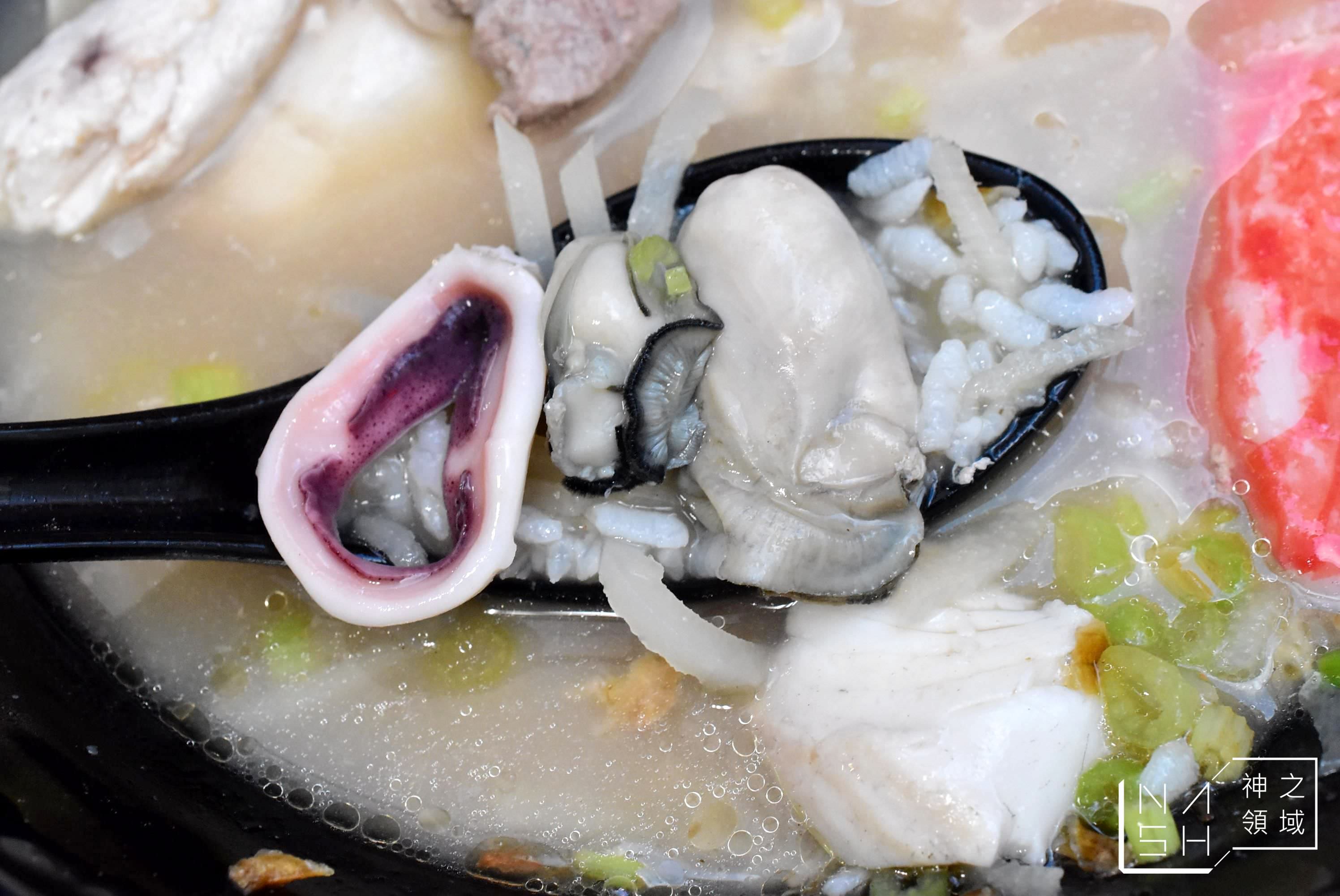 海鮮粥舖