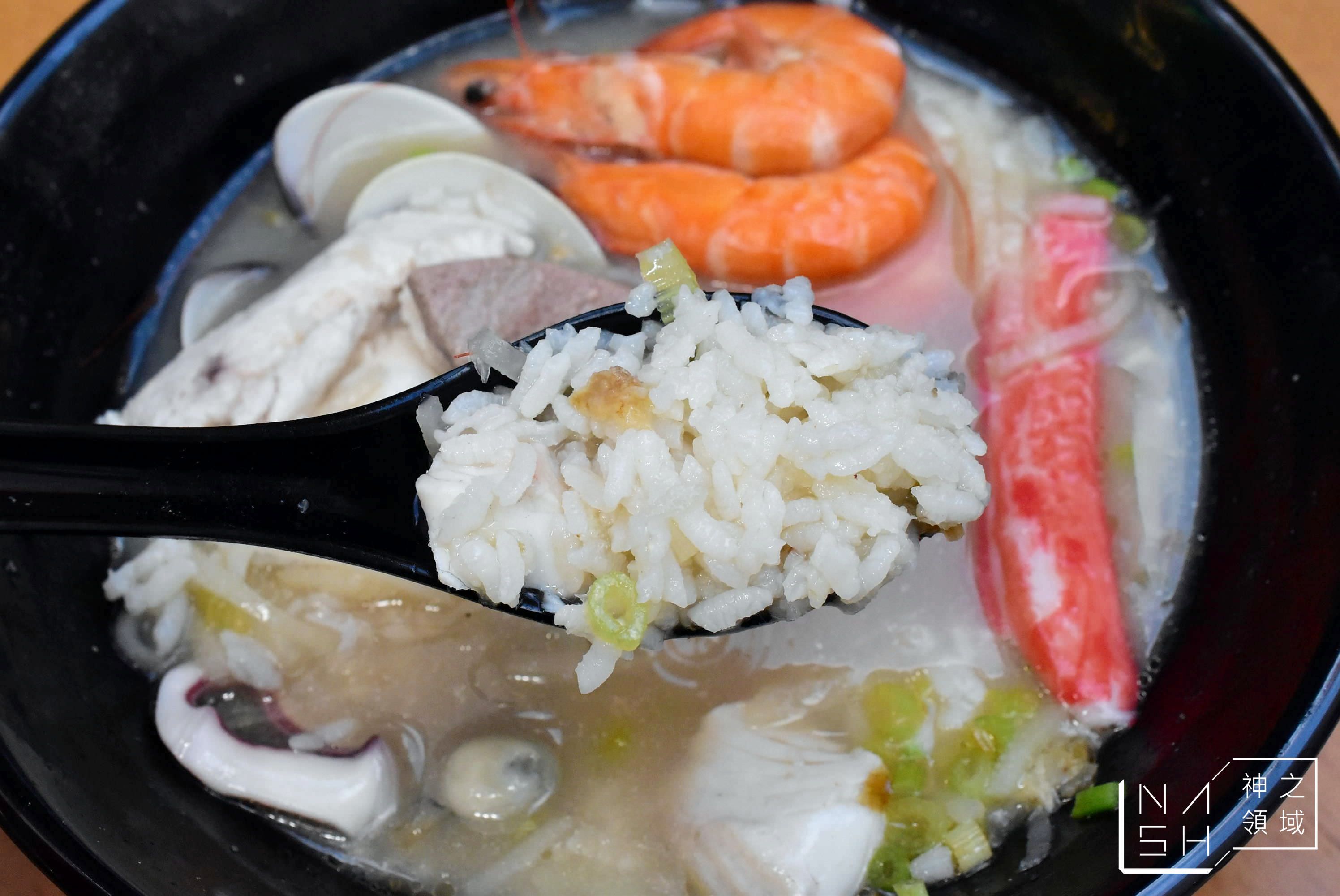海鮮粥舖