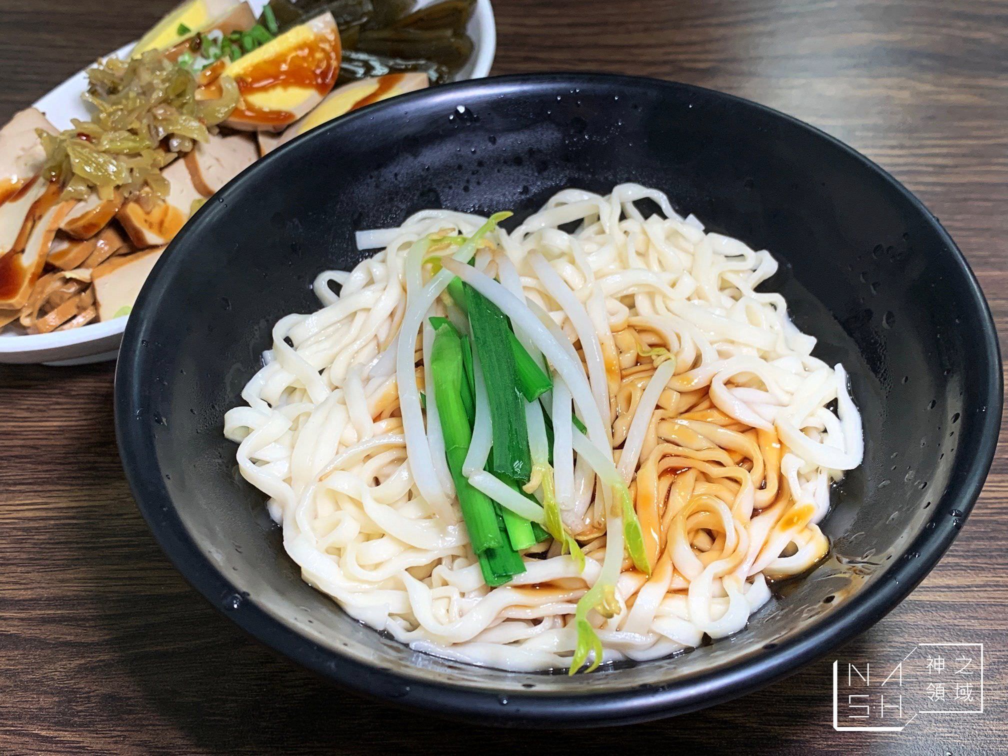 阿萬餛飩