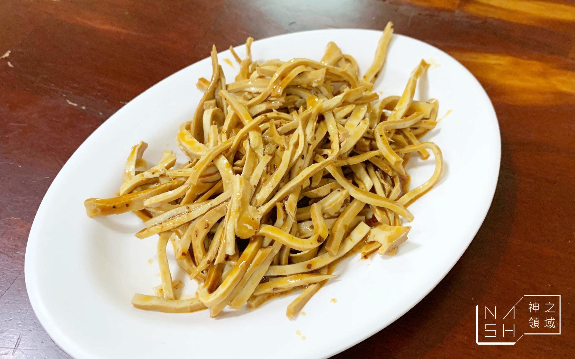 九寨溝牛肉麵