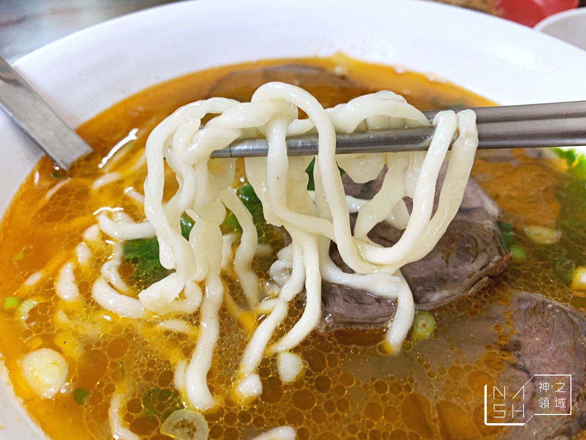 九寨溝牛肉麵