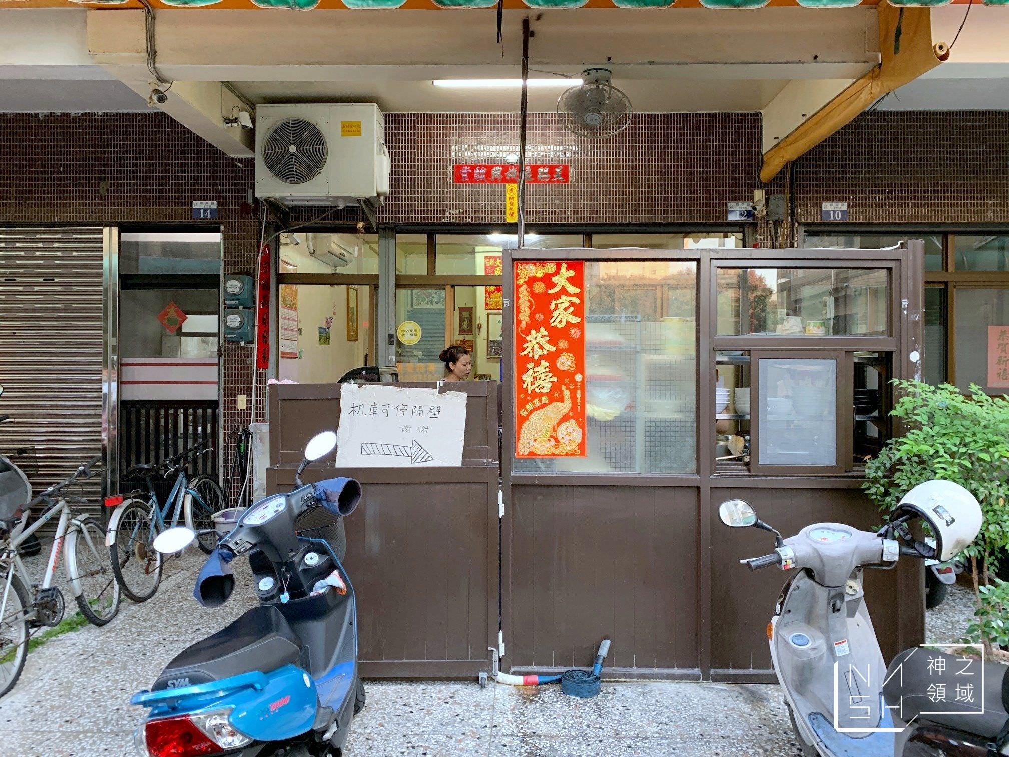 九寨溝牛肉麵