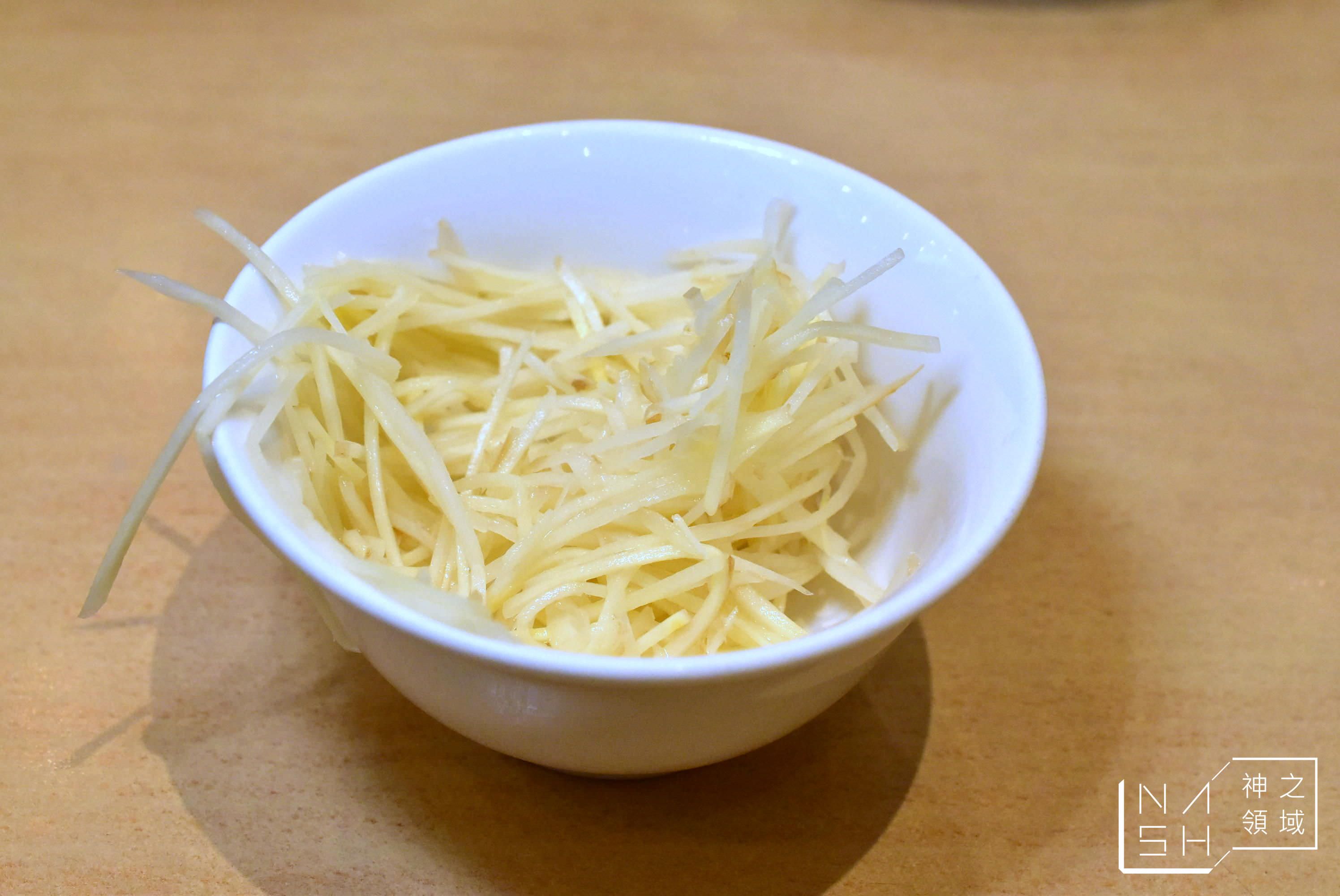 黃龍莊
