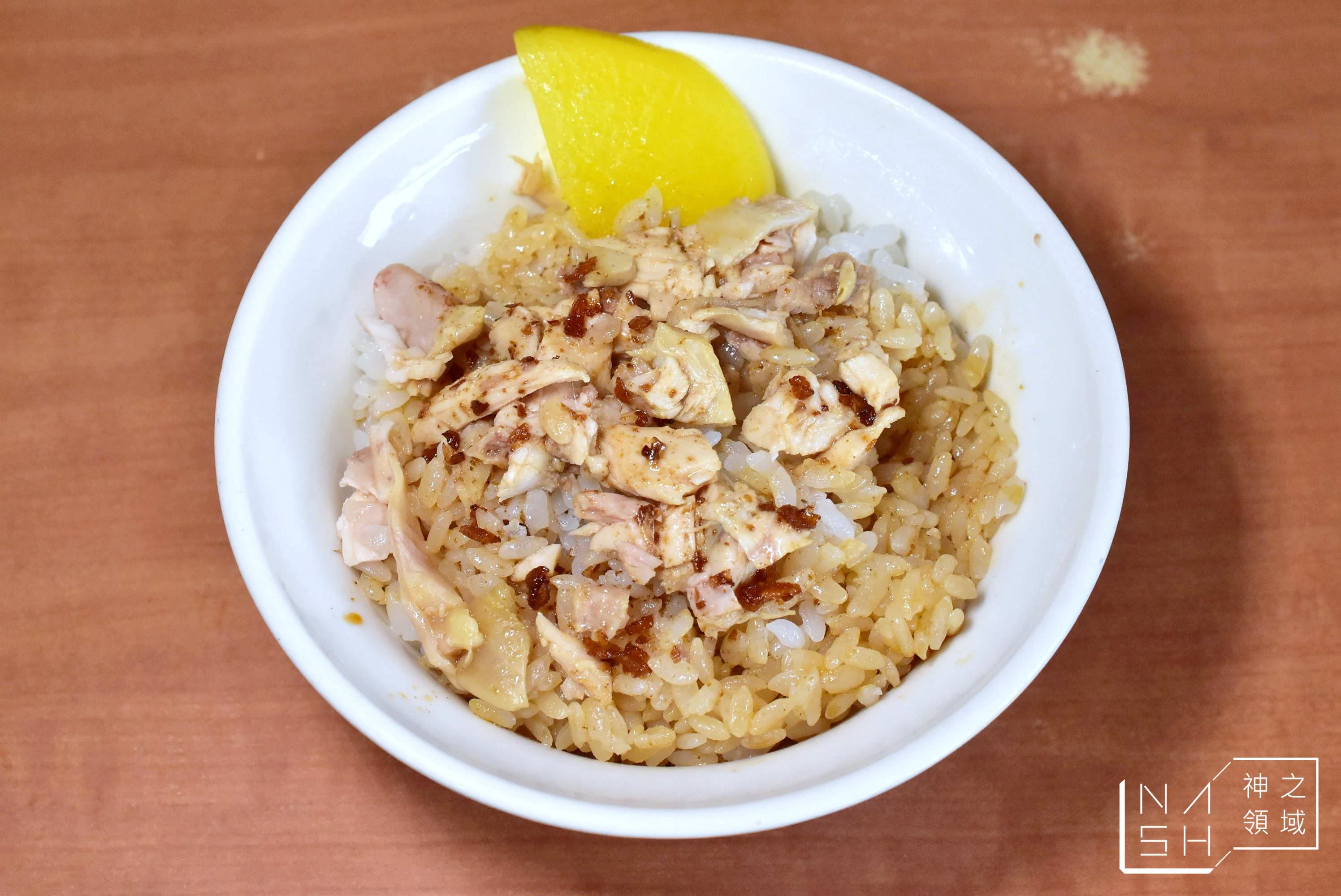 民主火雞肉飯